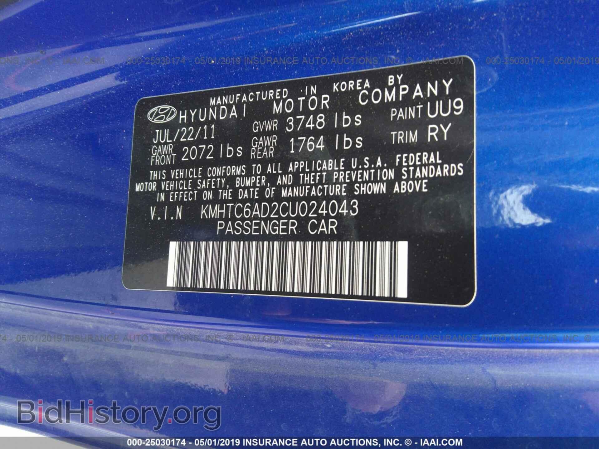 2012 HYUNDAI VELOSTER - VIN: KMHTC6AD2CU024043 - Фото 9