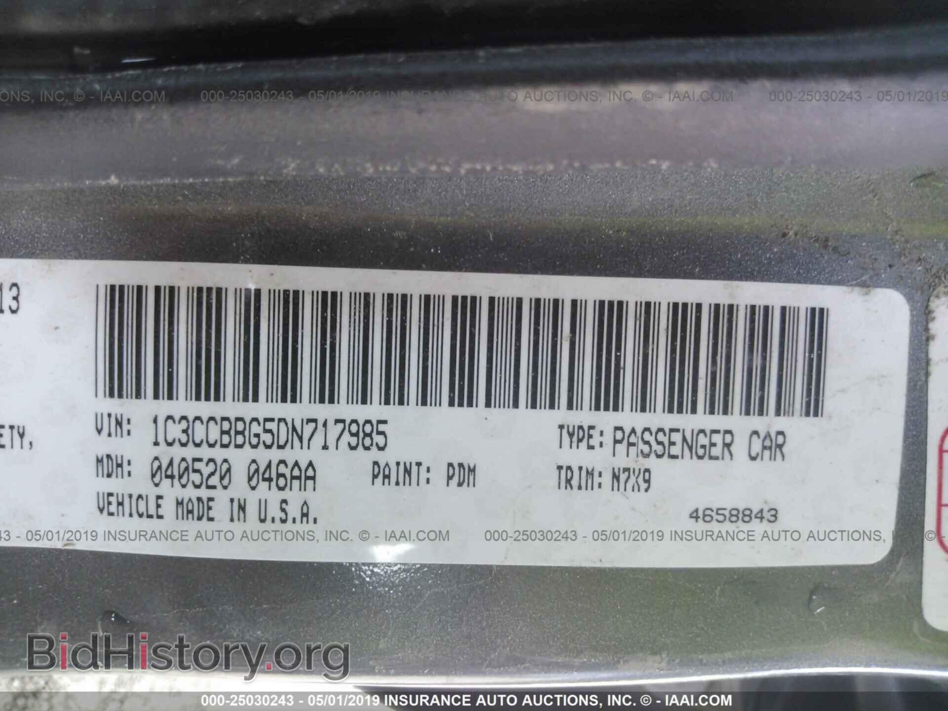 2013 CHRYSLER 200 - VIN: 1C3CCBBG5DN717985 - Photo 9