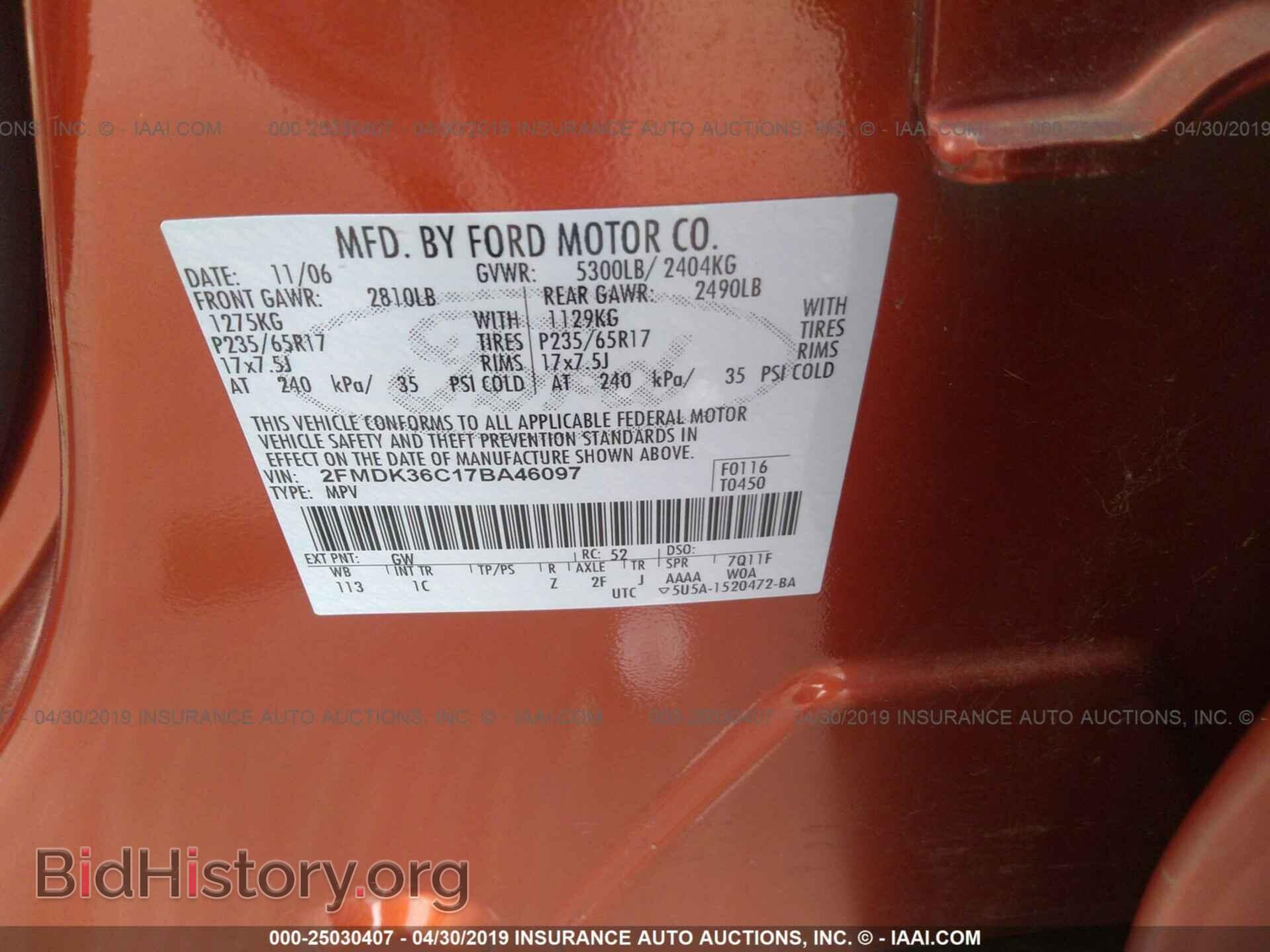 2007 FORD EDGE - VIN: 2FMDK36C17BA46097 - Photo 9