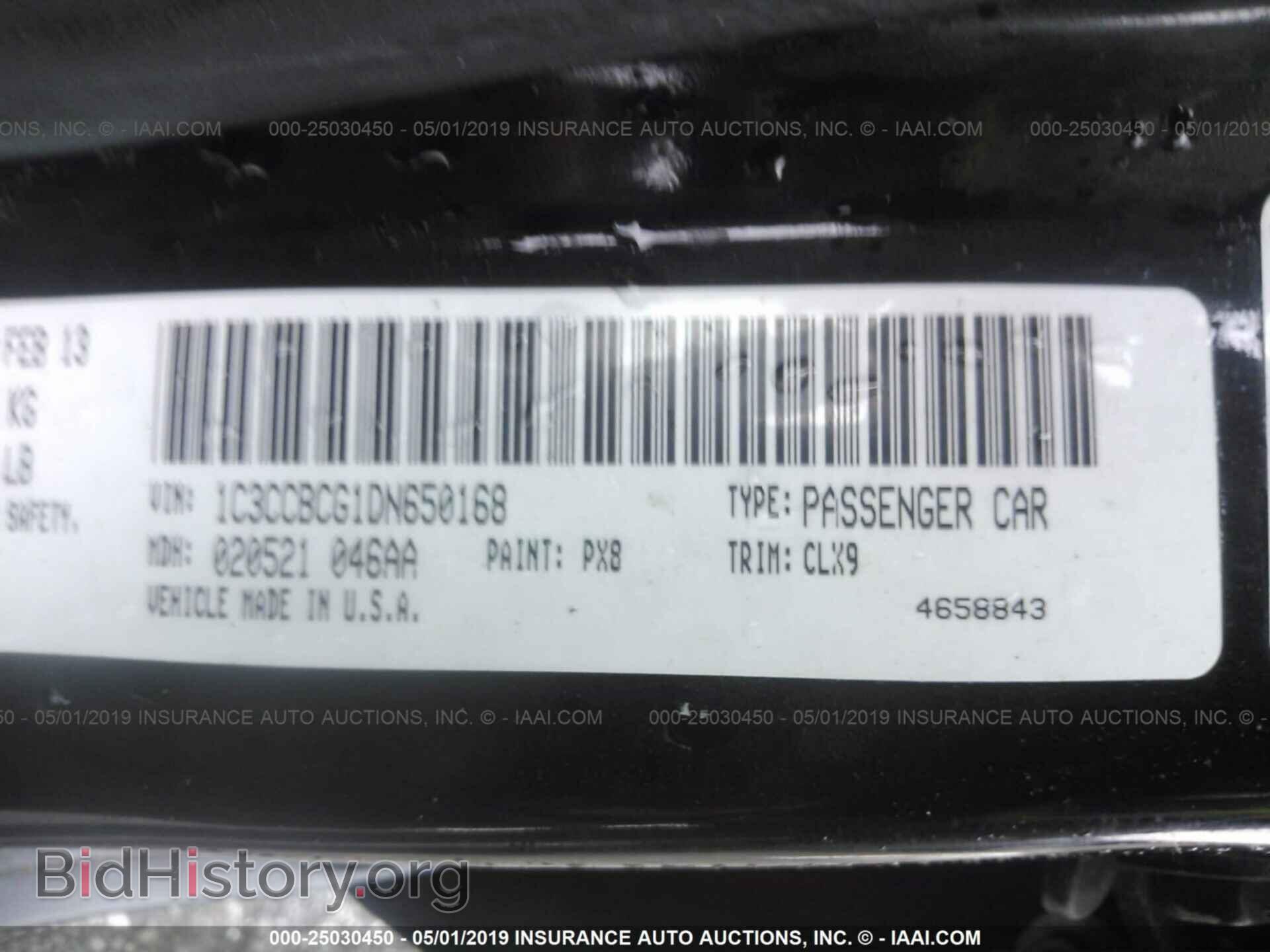 2013 CHRYSLER 200 - VIN: 1C3CCBCG1DN650168 - Photo 9