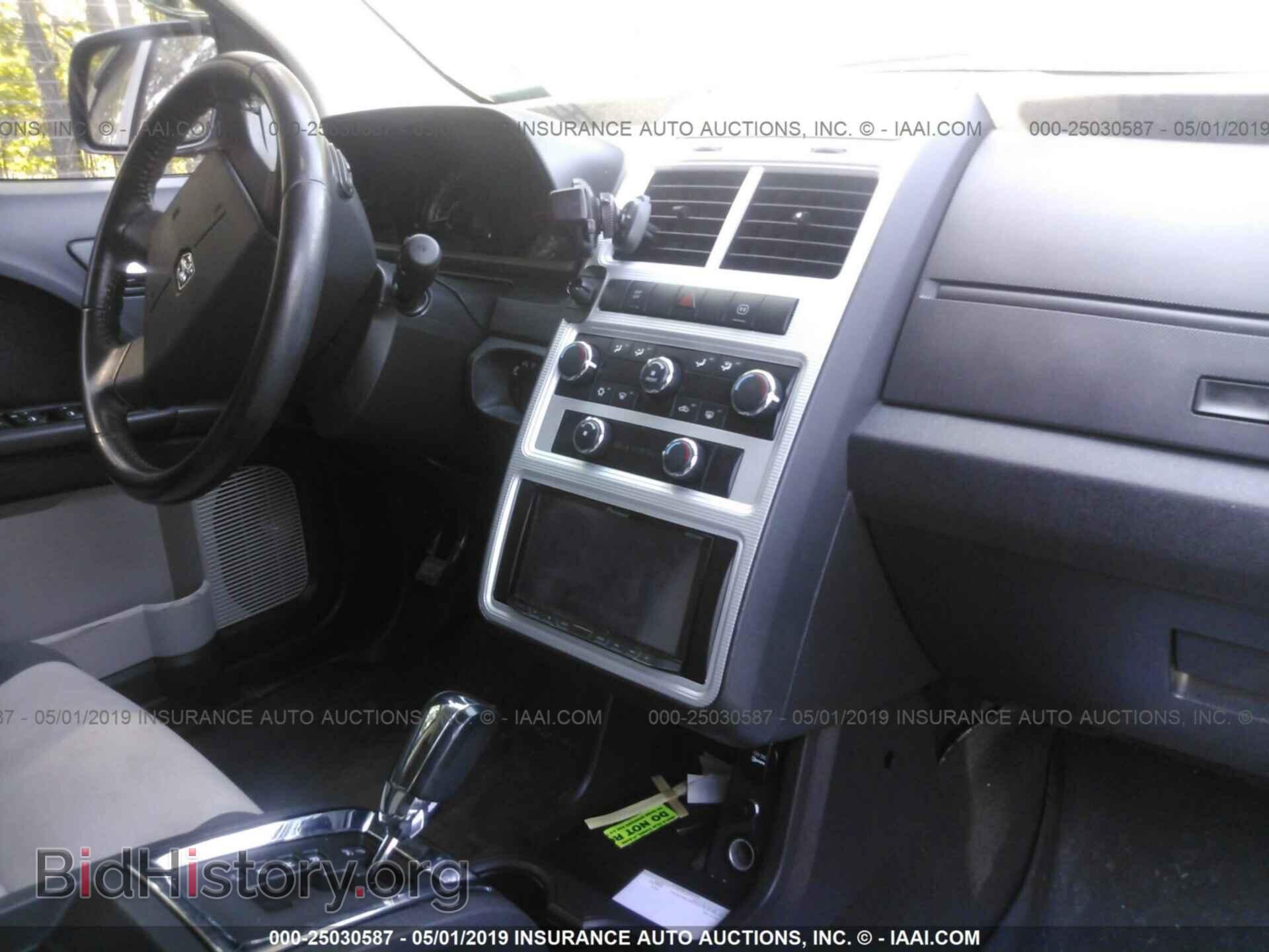 2009 DODGE JOURNEY - VIN: 3D4GG57V69T552243 - Фото 5