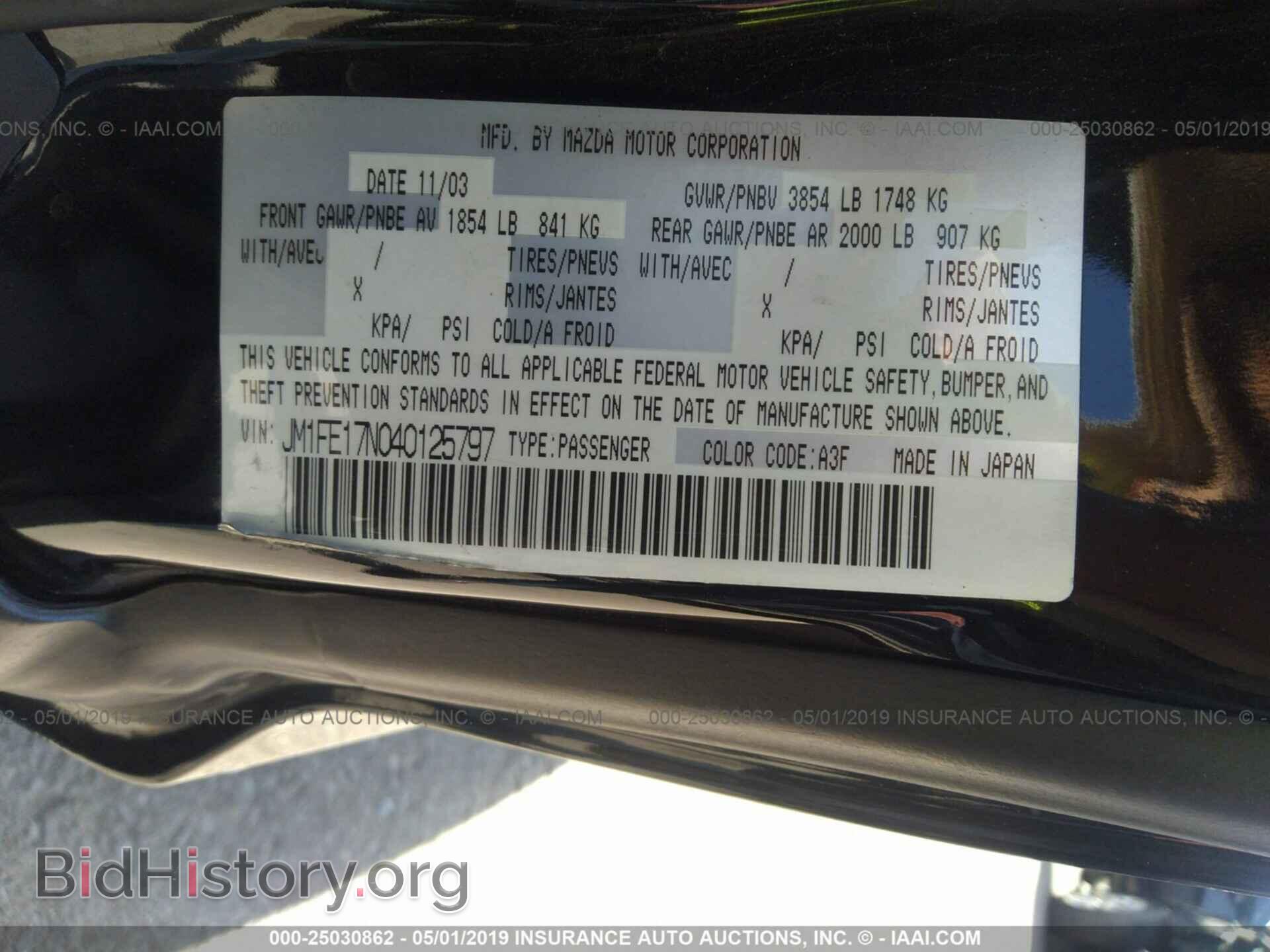 2004 MAZDA RX8 - VIN: JM1FE17N040125797 - Фото 9
