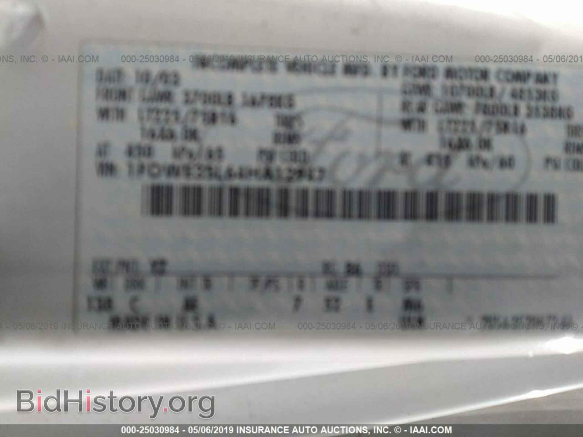 2004 FORD ECONOLINE - VIN: 1FDWE35L64HA12947 - Фото 9