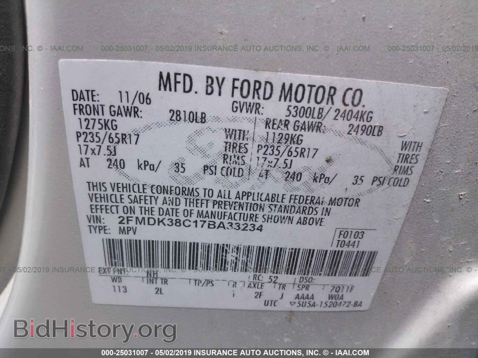 2007 FORD EDGE - VIN: 2FMDK38C17BA33234 - Фото 9