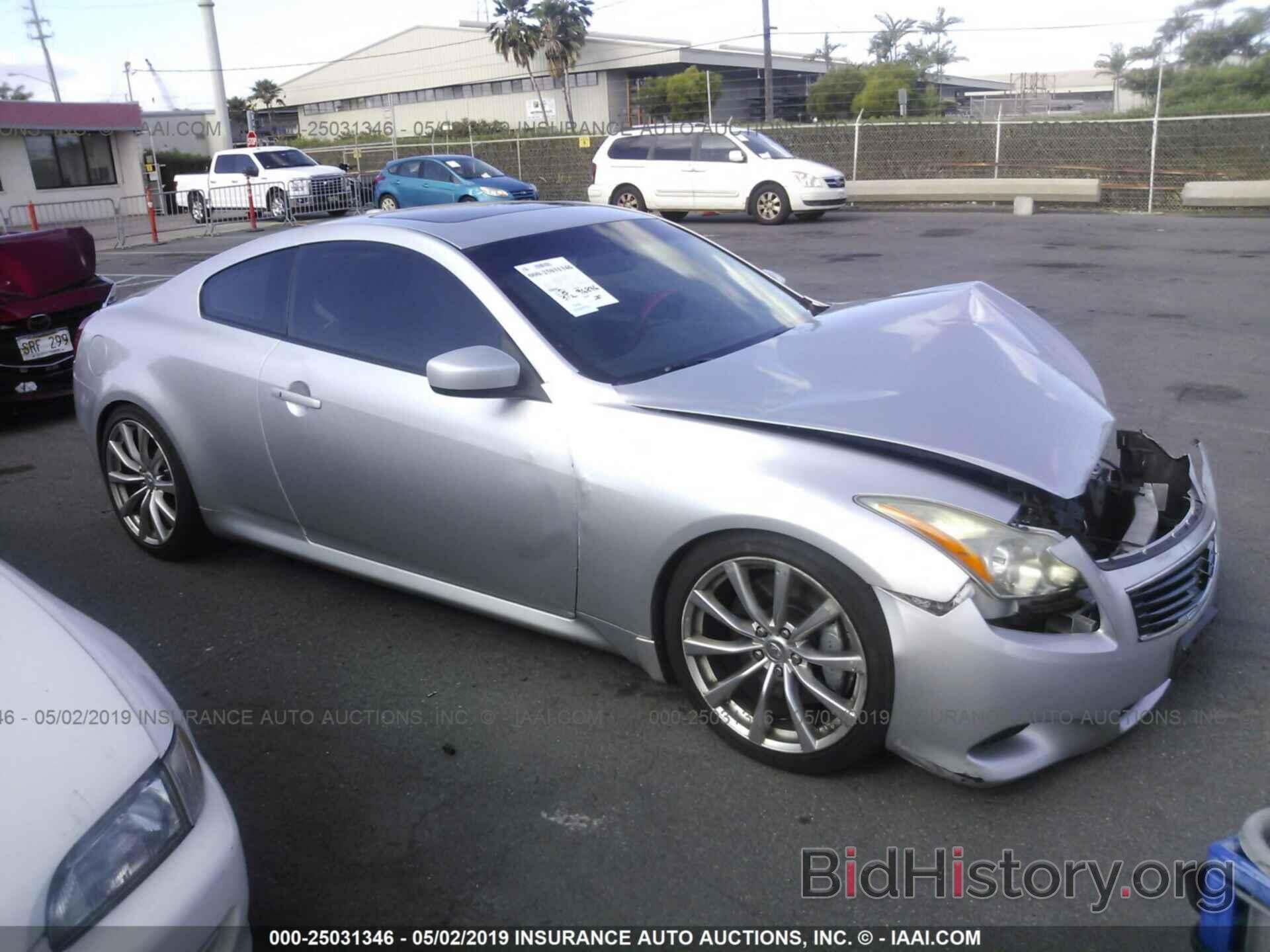 Photo JNKCV64EX8M115070 - Infiniti G37 2008