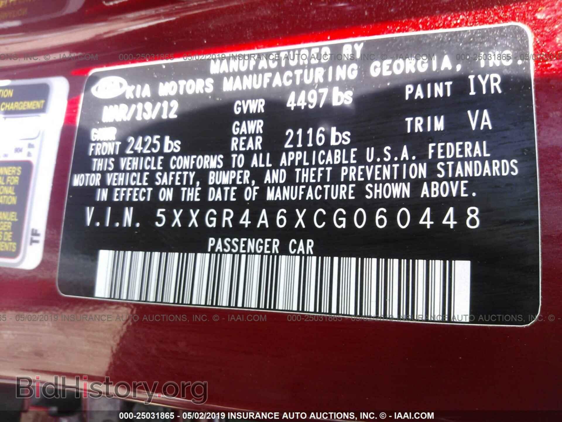 2012 KIA OPTIMA - VIN: 5XXGR4A6XCG060448 - Фото 9