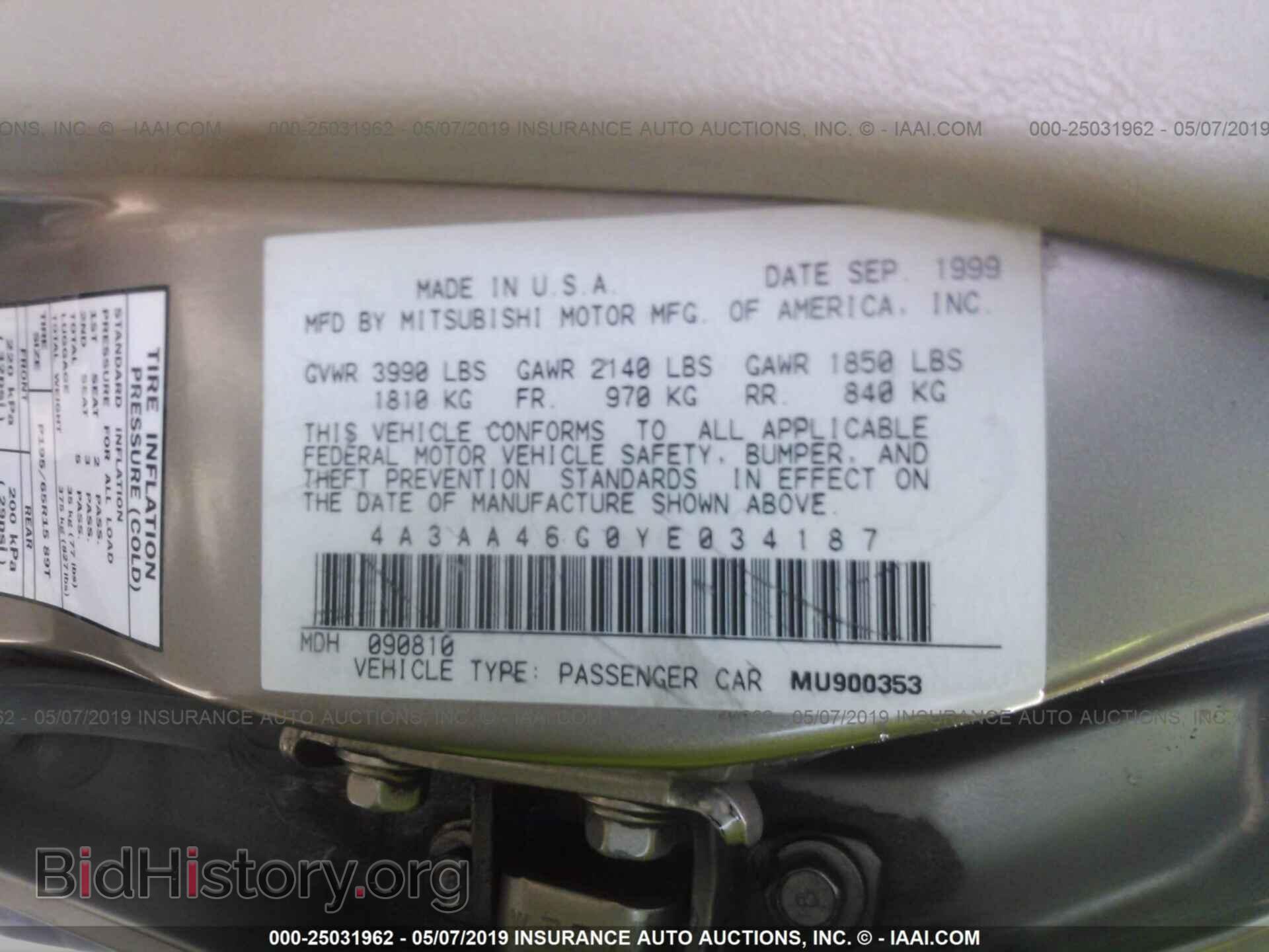 2000 MITSUBISHI GALANT - VIN: 4A3AA46G0YE034187 - Фото 9