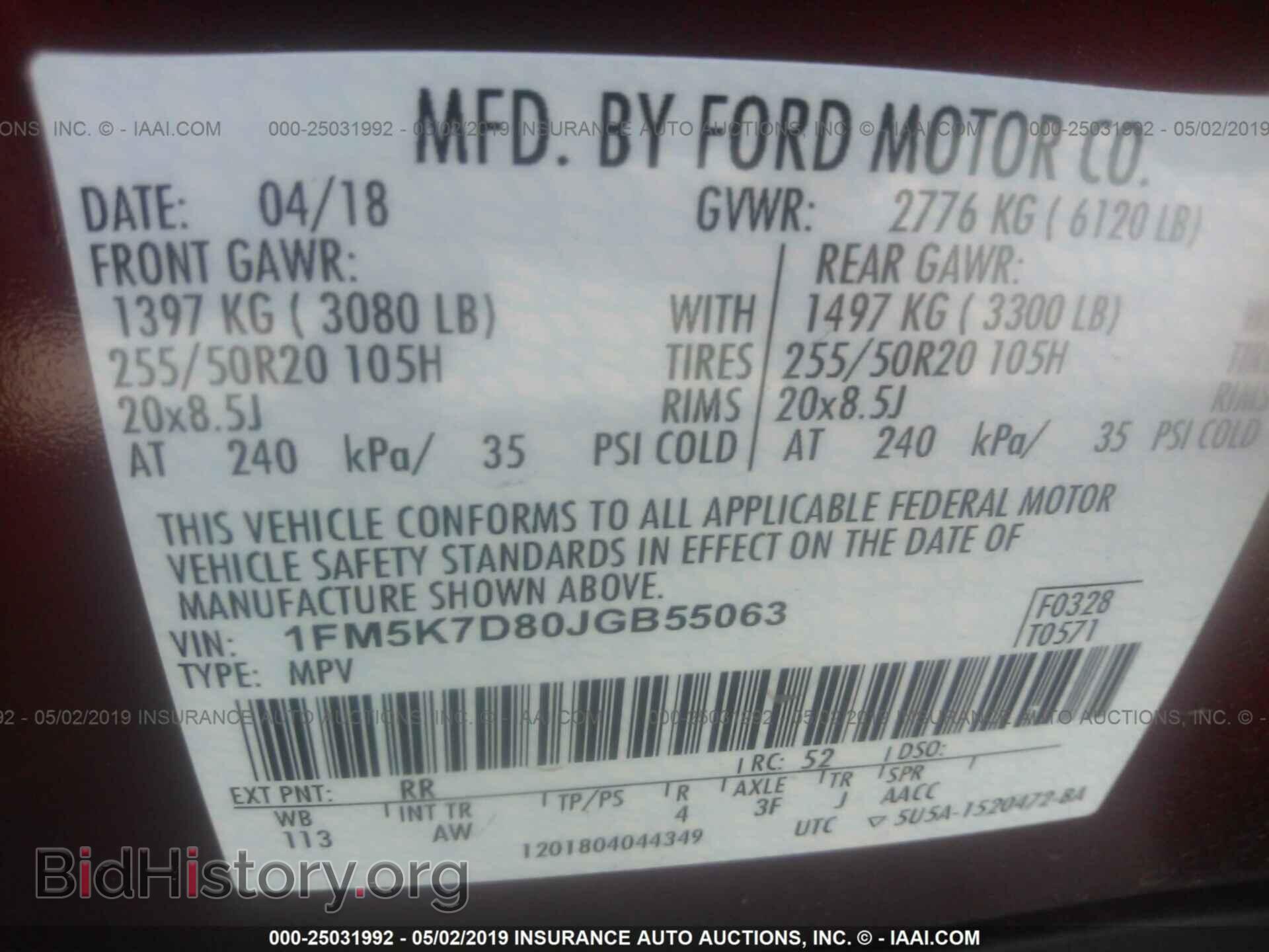 2018 FORD EXPLORER - VIN: 1FM5K7D80JGB55063 - Photo 9