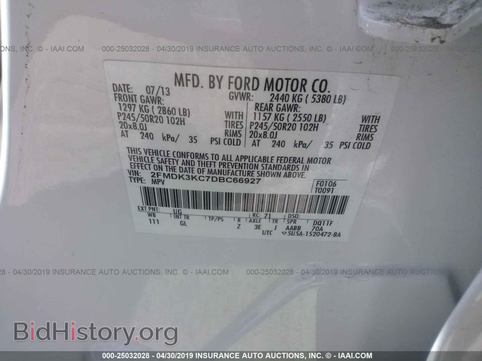 2013 FORD EDGE - VIN: 2FMDK3KC7DBC66927 - Фото 9