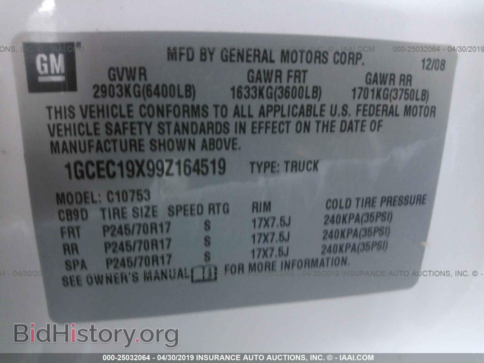 2009 CHEVROLET SILVERADO - VIN: 1GCEC19X99Z164519 - Фото 9