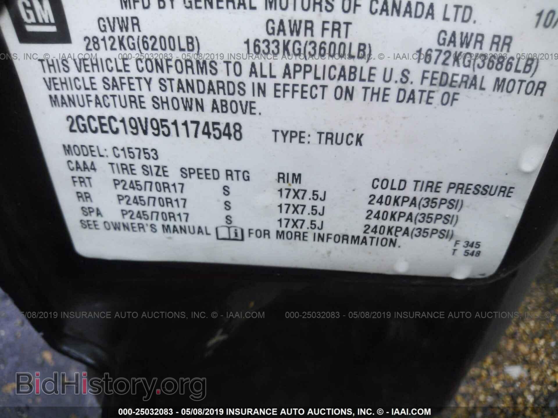2005 CHEVROLET SILVERADO - VIN: 2GCEC19V951174548 - Photo 9