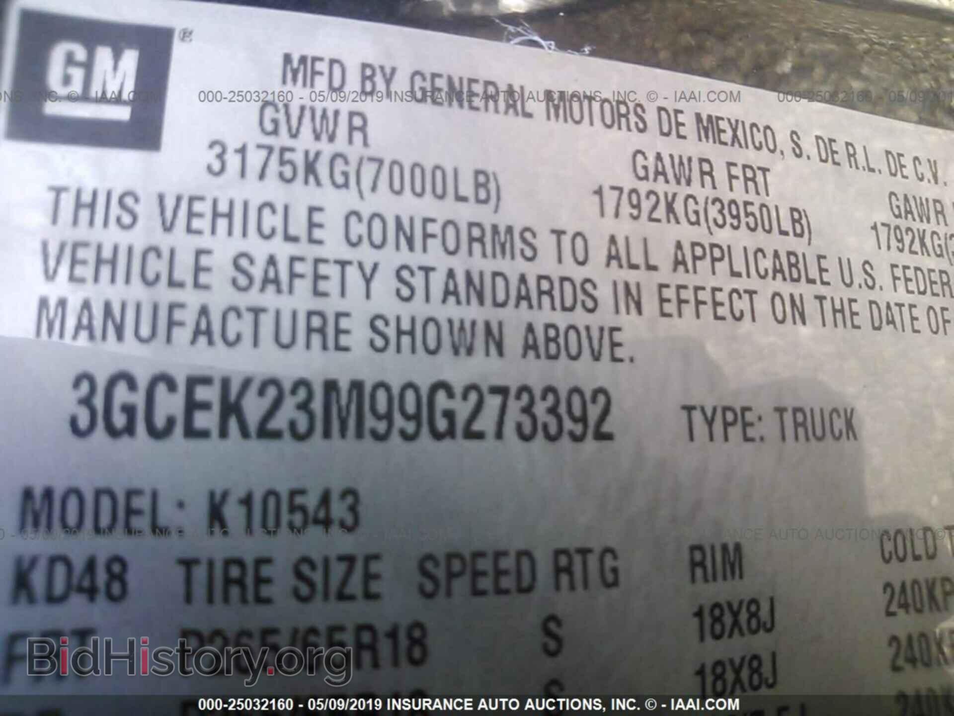 2009 CHEVROLET SILVERADO - VIN: 3GCEK23M99G273392 - Фото 9