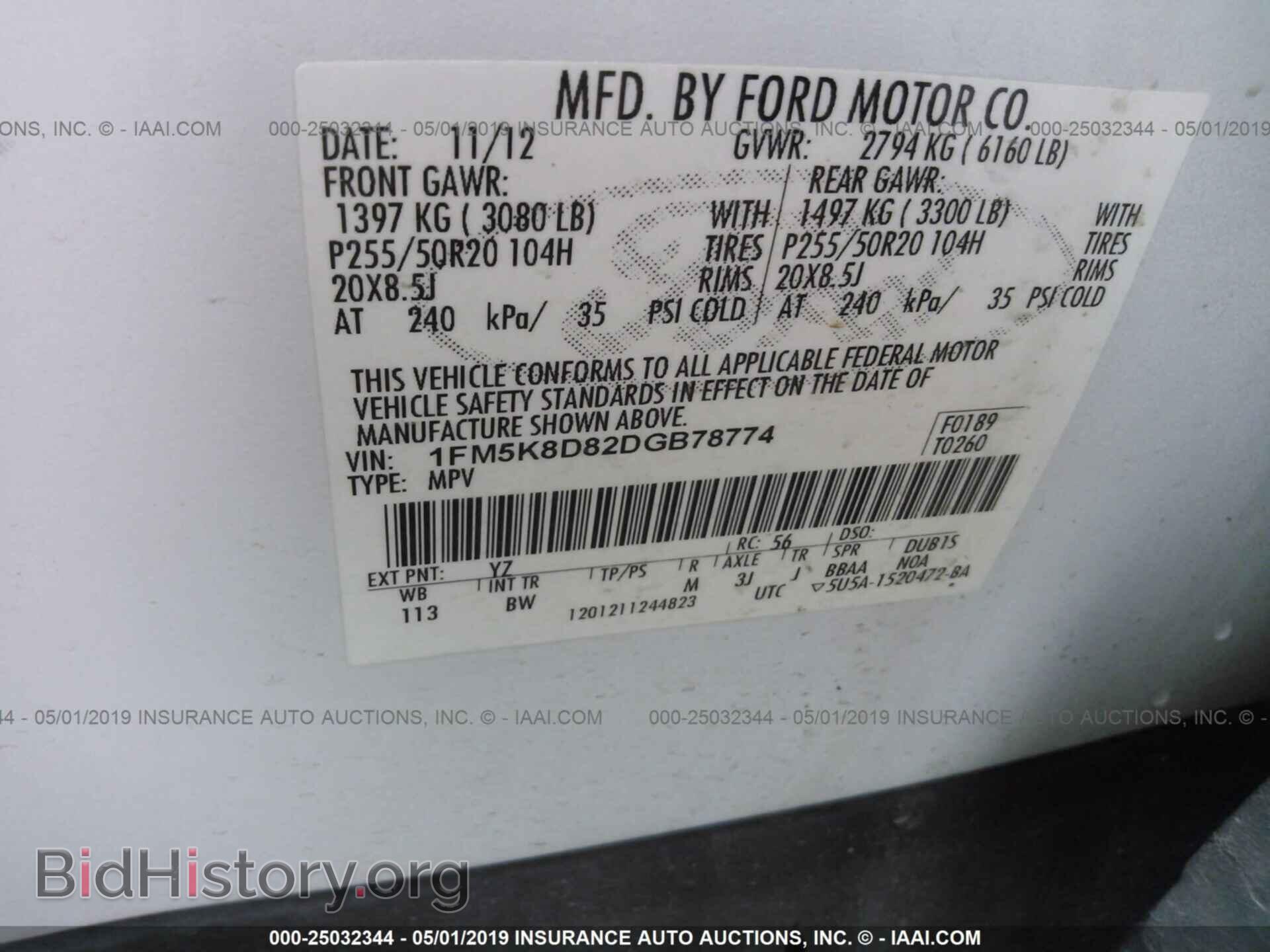 2013 FORD EXPLORER - VIN: 1FM5K8D82DGB78774 - Photo 9