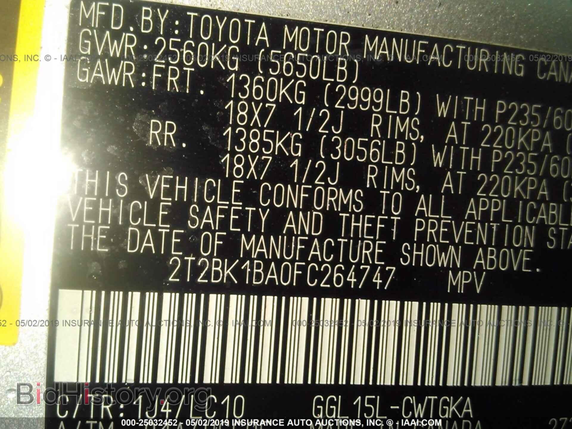 2015 LEXUS RX - VIN: 2T2BK1BA0FC264747 - Фото 9