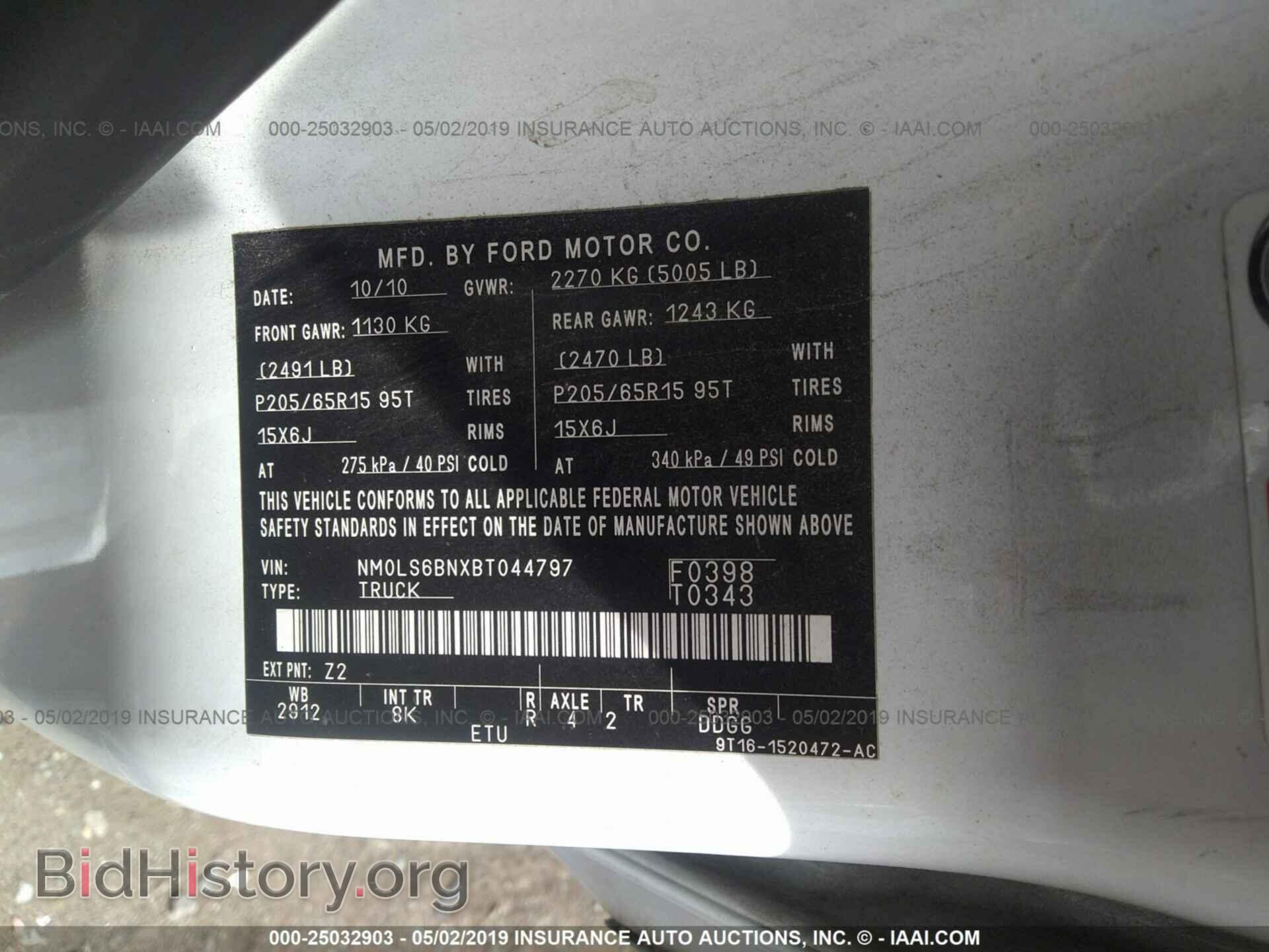 2011 FORD TRANSIT CONNECT - VIN: NM0LS6BNXBT044797 - Фото 9