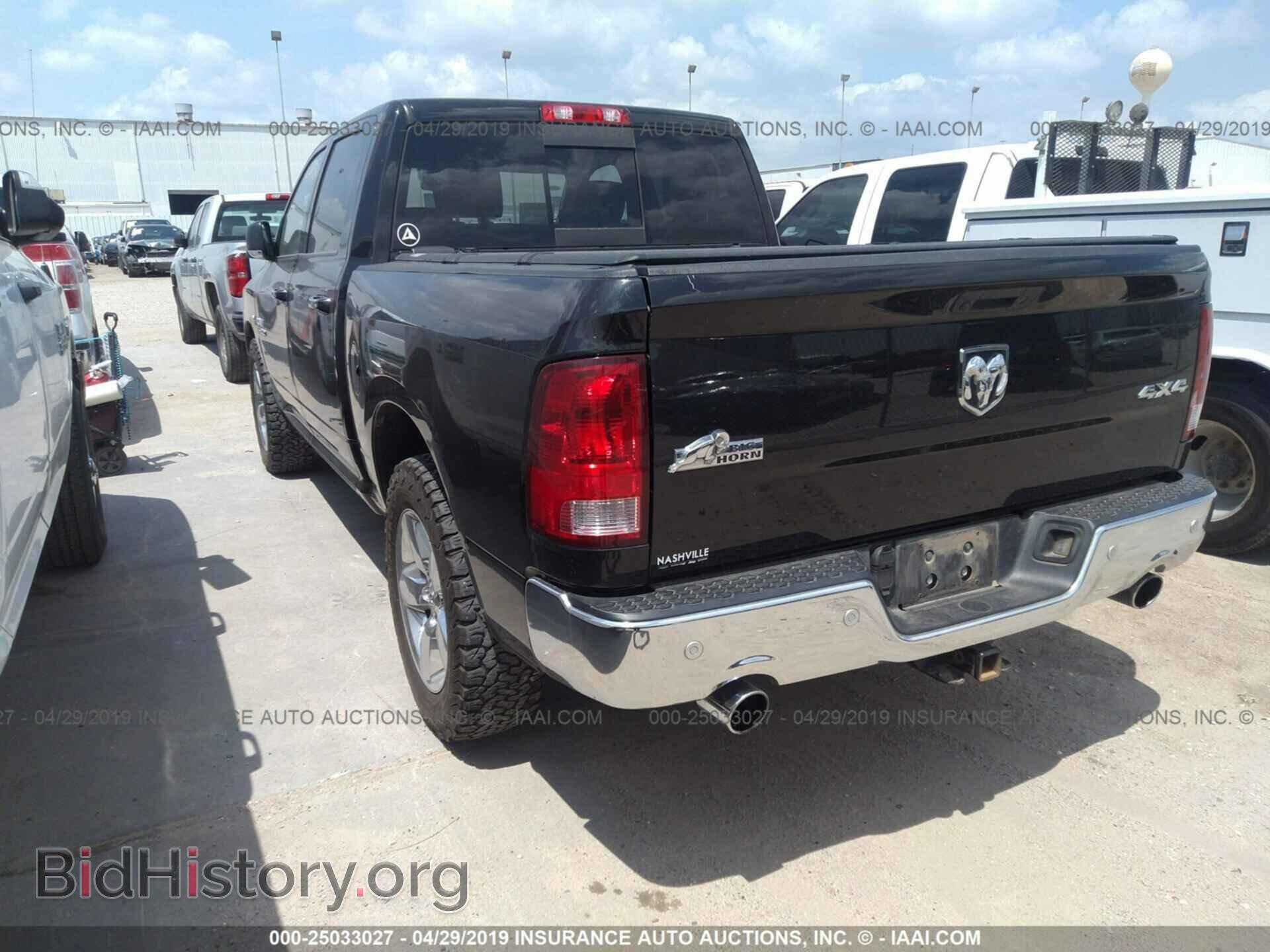 2017 RAM 1500 - VIN: 3C6RR7LT8HG505844 - Photo 3