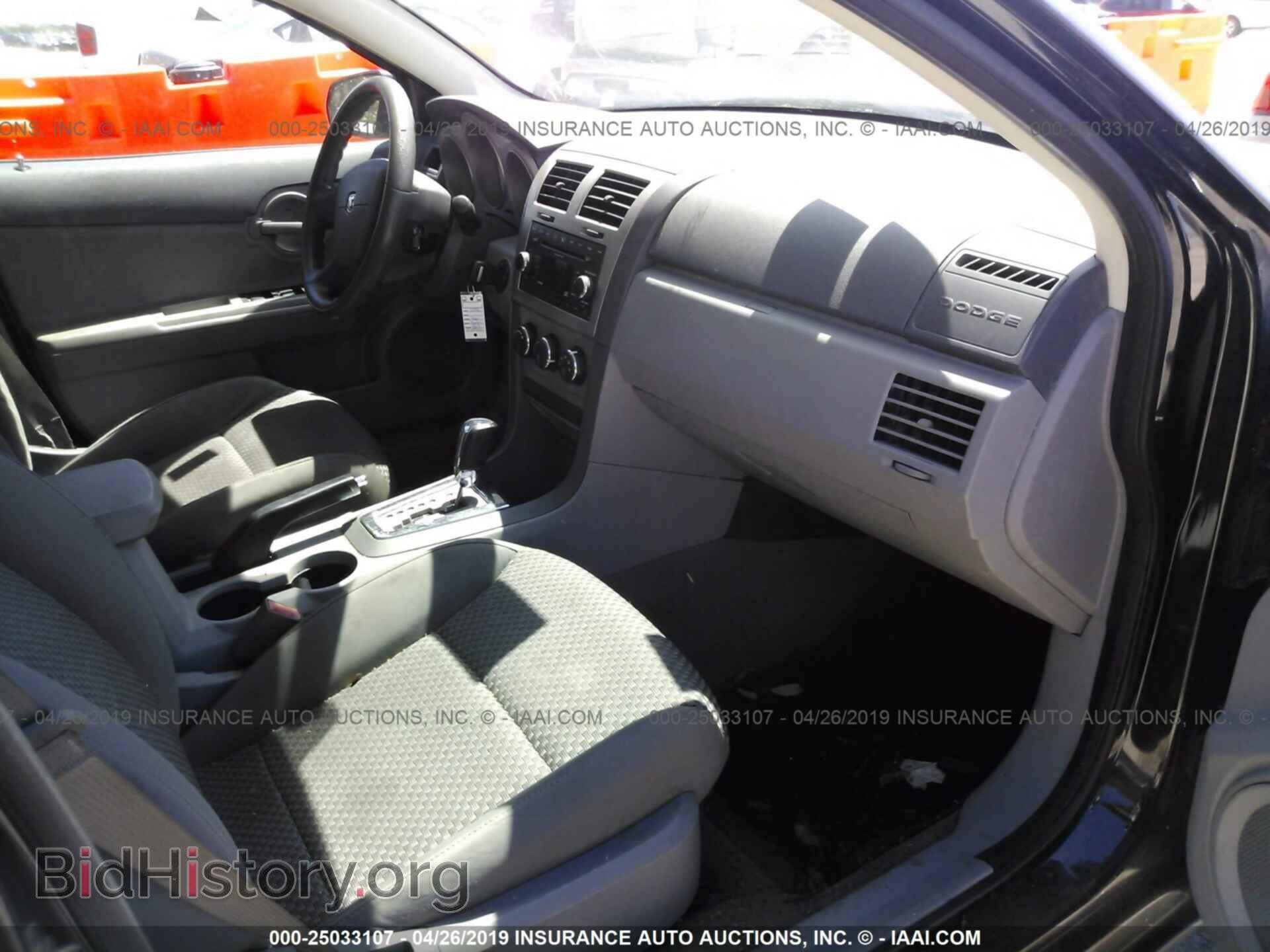 2008 DODGE AVENGER - VIN: 1B3LC46K48N299545 - Photo 5