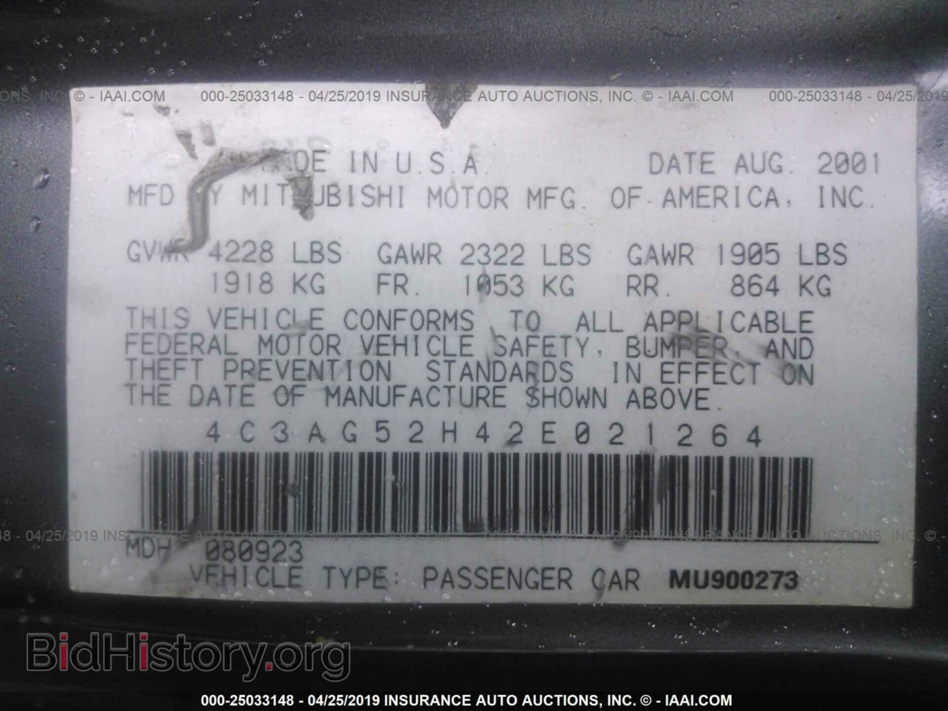 2002 CHRYSLER SEBRING - VIN: 4C3AG52H42E021264 - Фото 9