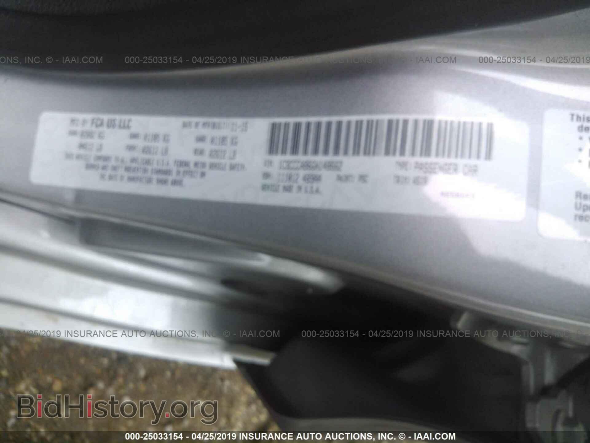 2016 CHRYSLER 200 - VIN: 1C3CCCAB6GN148662 - Фото 9
