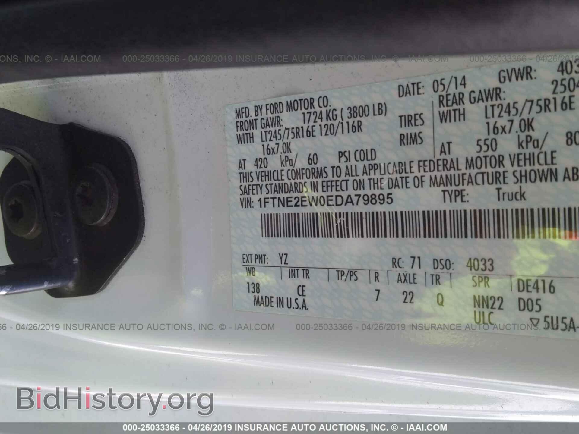 2014 FORD ECONOLINE - VIN: 1FTNE2EW0EDA79895 - Photo 9