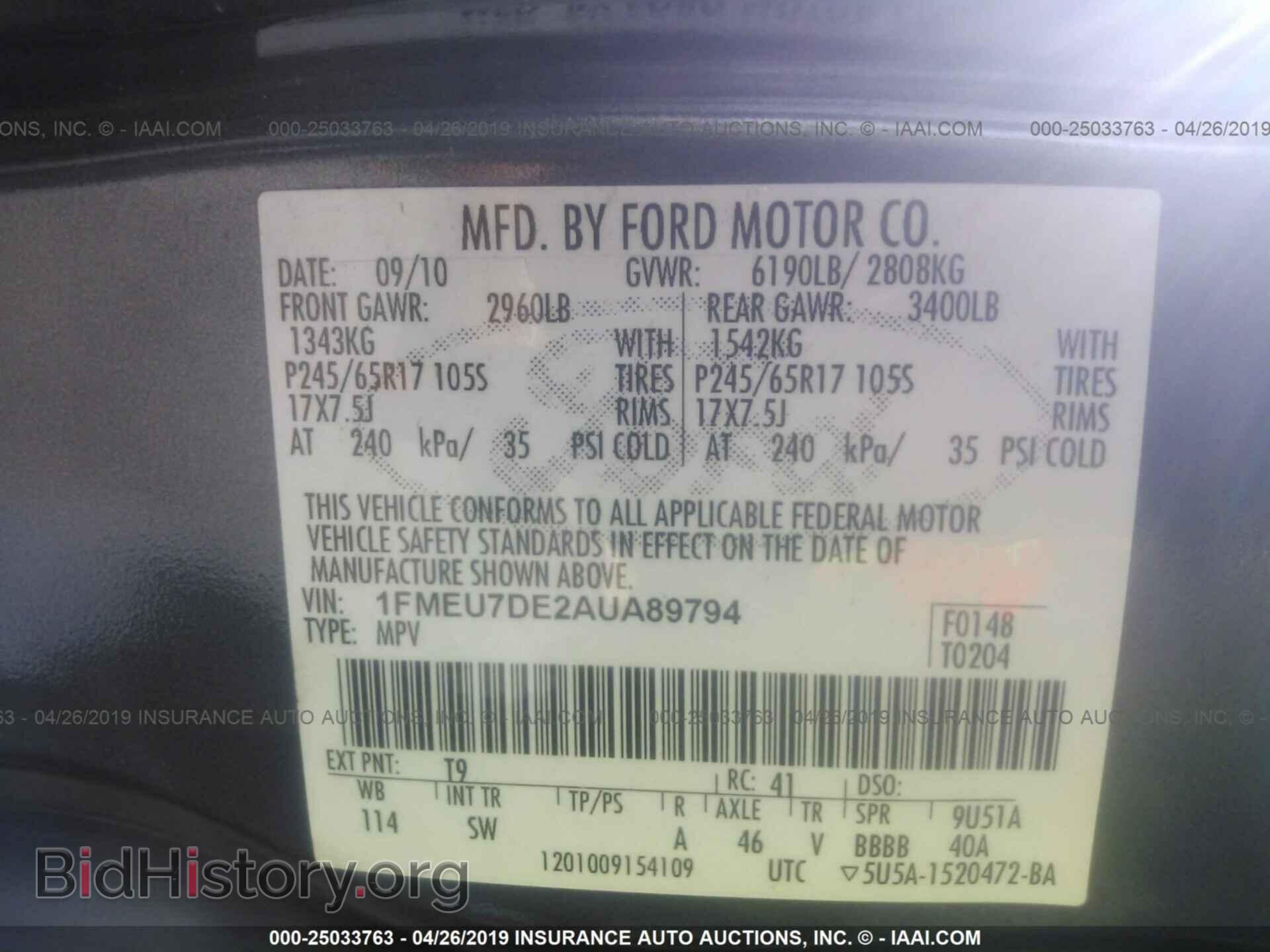 2010 FORD EXPLORER - VIN: 1FMEU7DE2AUA89794 - Фото 9
