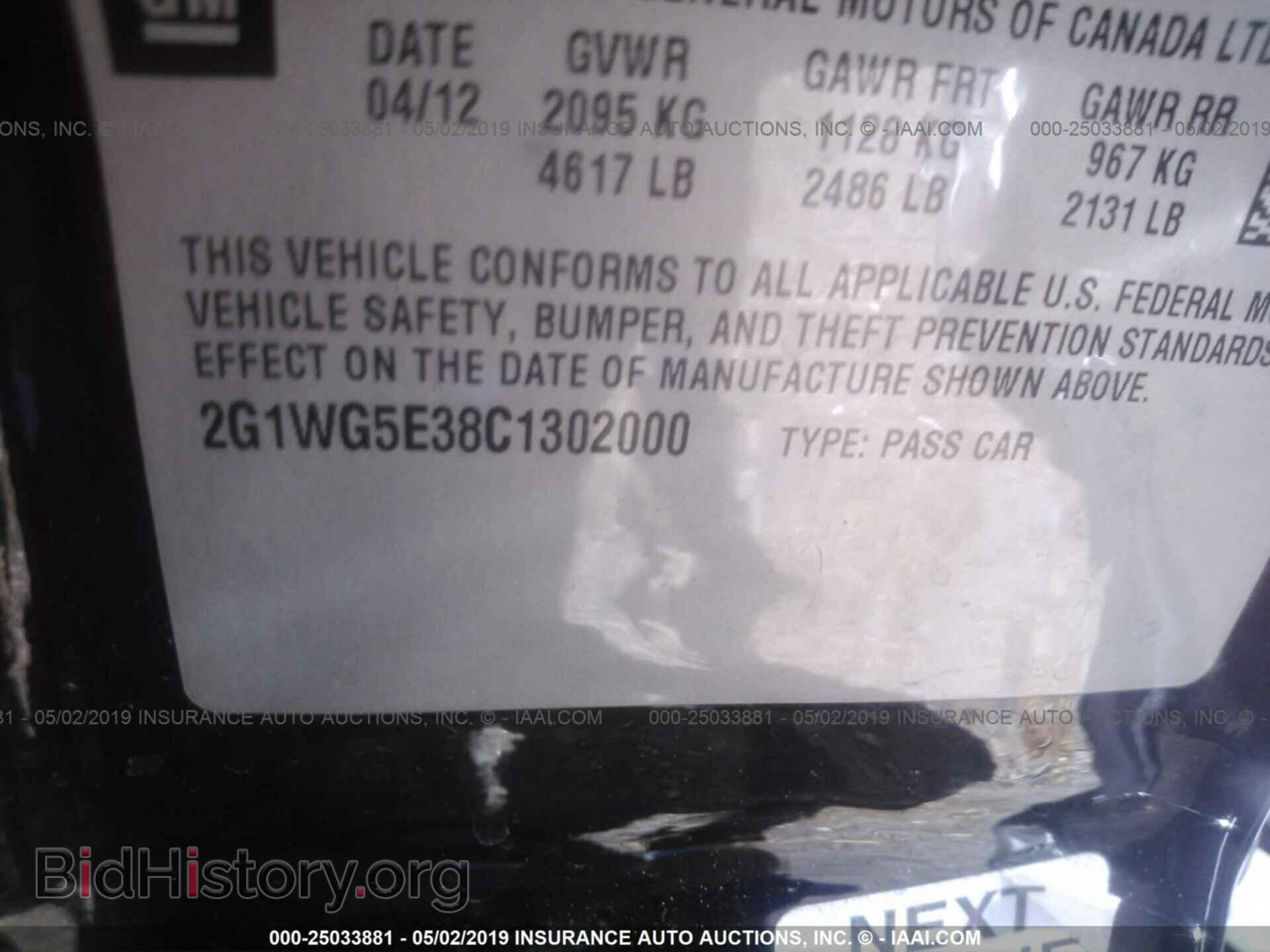 2012 CHEVROLET IMPALA - VIN: 2G1WG5E38C1302000 - Фото 9