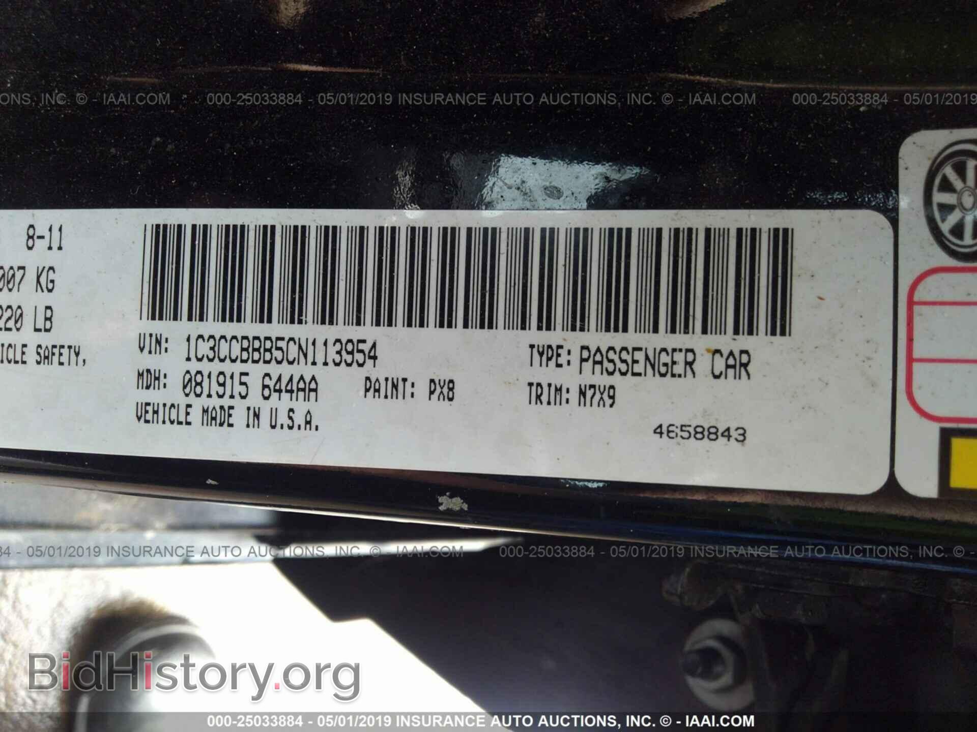 2012 CHRYSLER 200 - VIN: 1C3CCBBB5CN113954 - Фото 9