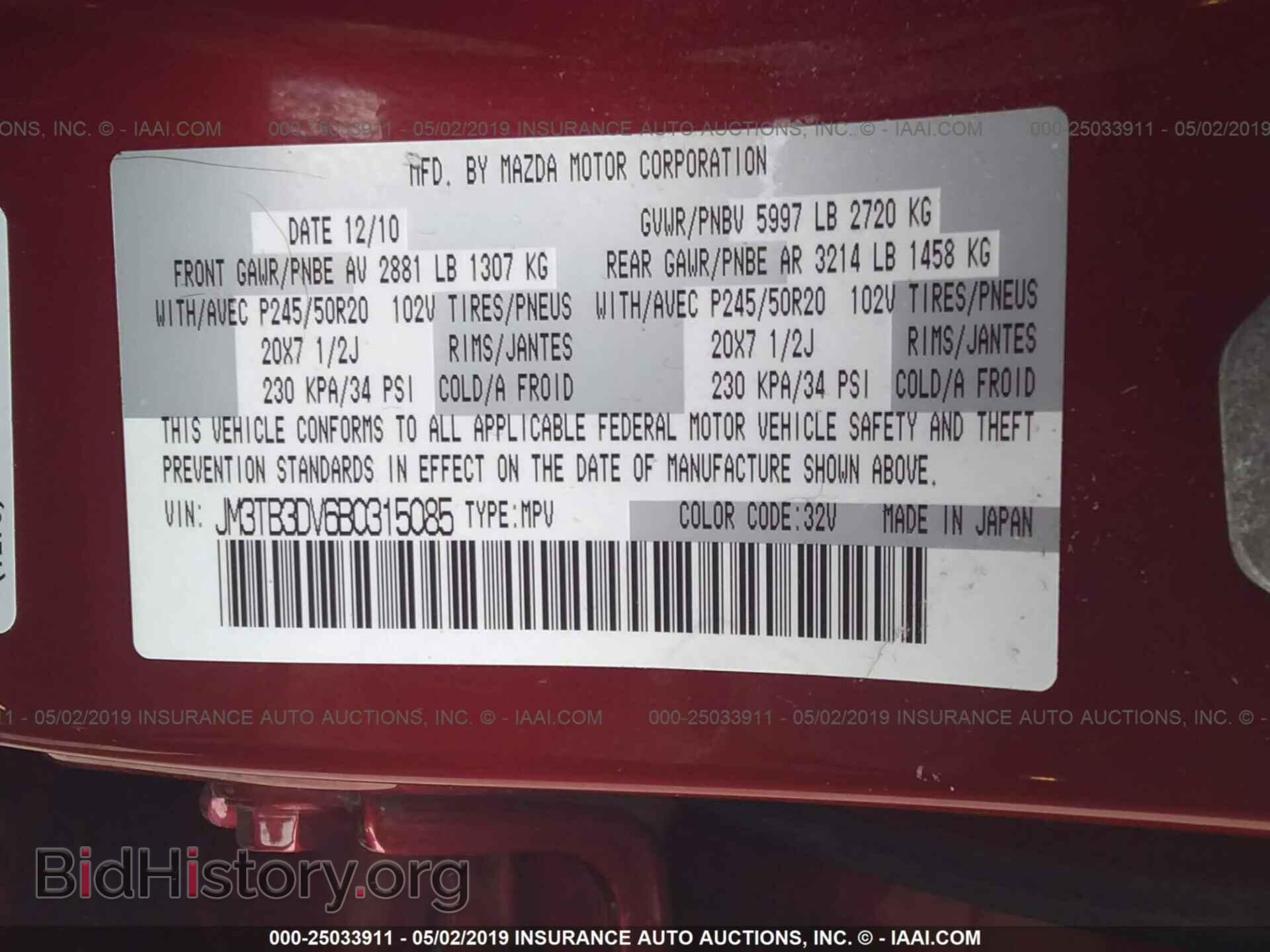 2011 MAZDA CX-9 - VIN: JM3TB3DV6B0315085 - Фото 9