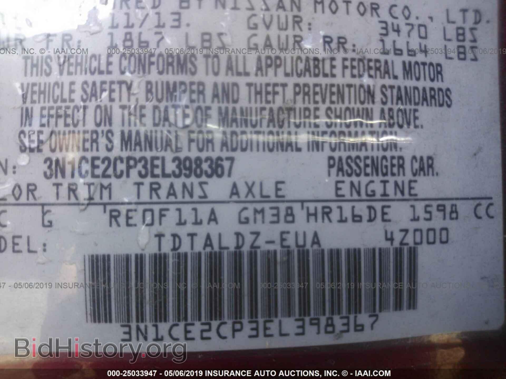 2014 NISSAN VERSA NOTE - VIN: 3N1CE2CP3EL398367 - Фото 9
