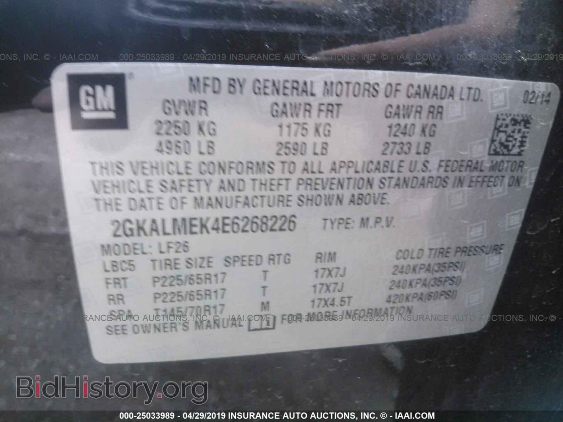 2014 GMC TERRAIN - VIN: 2GKALMEK4E6268226 - Фото 9