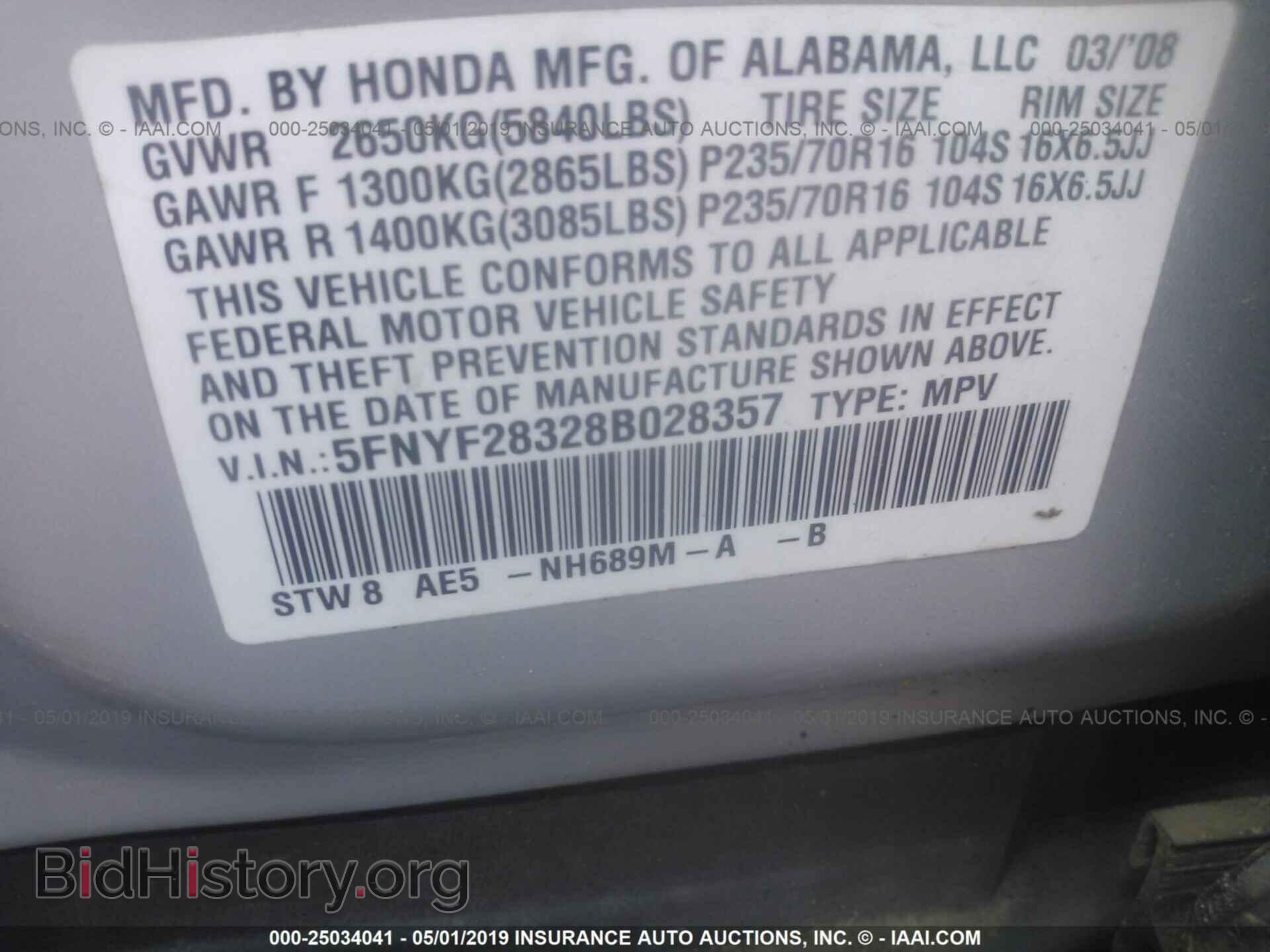 2008 HONDA PILOT - VIN: 5FNYF28328B028357 - Фото 9