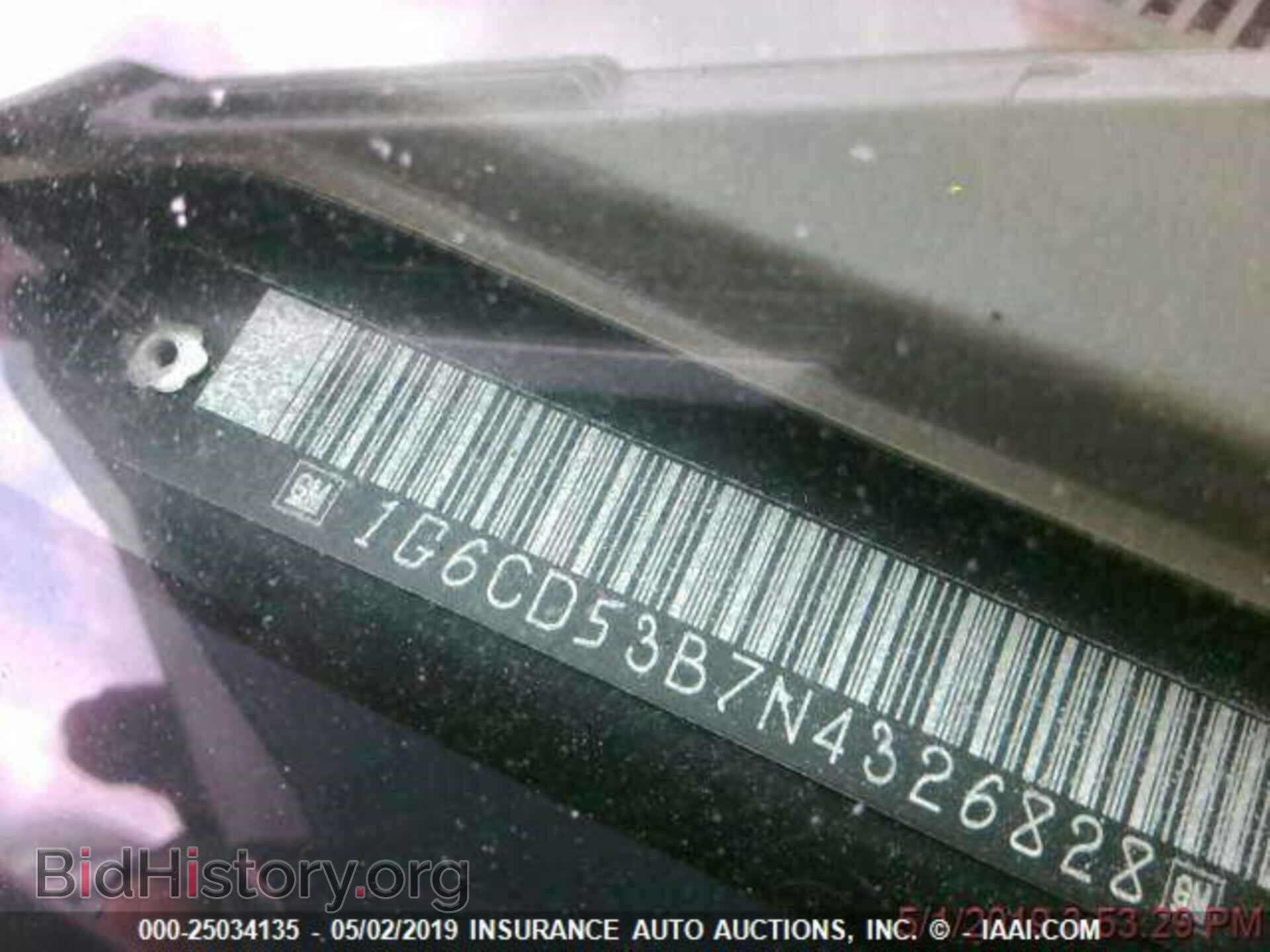 1992 CADILLAC DEVILLE - VIN: 1G6CD53B7N4326828 - Photo 8