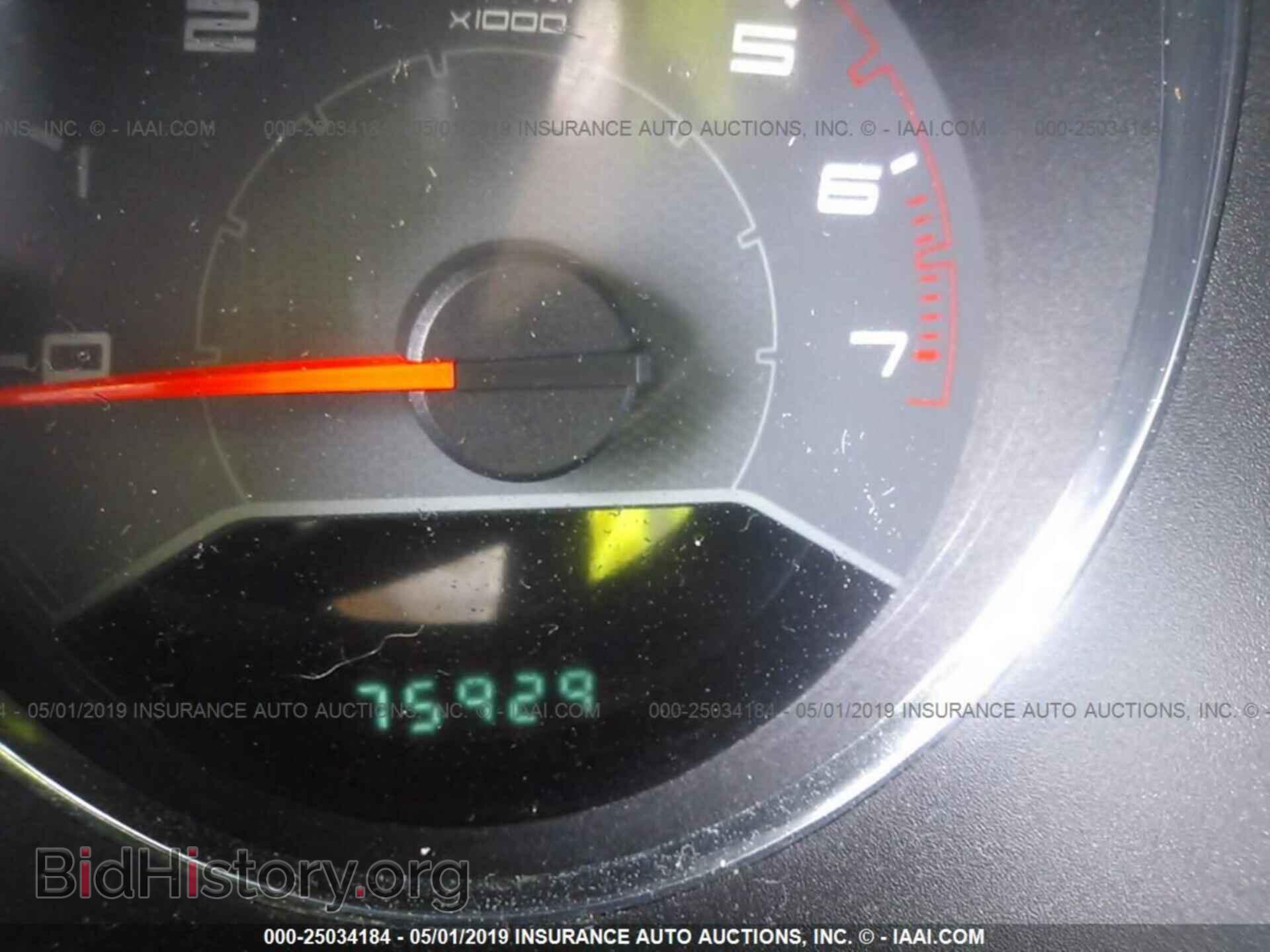 2013 DODGE AVENGER - VIN: 1C3CDZAG1DN747850 - Photo 7