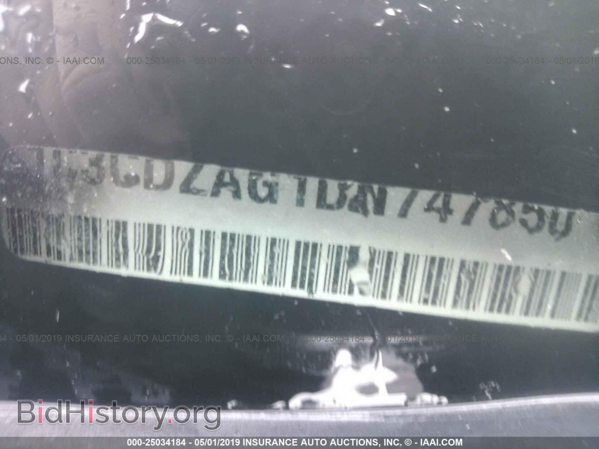 2013 DODGE AVENGER - VIN: 1C3CDZAG1DN747850 - Photo 9