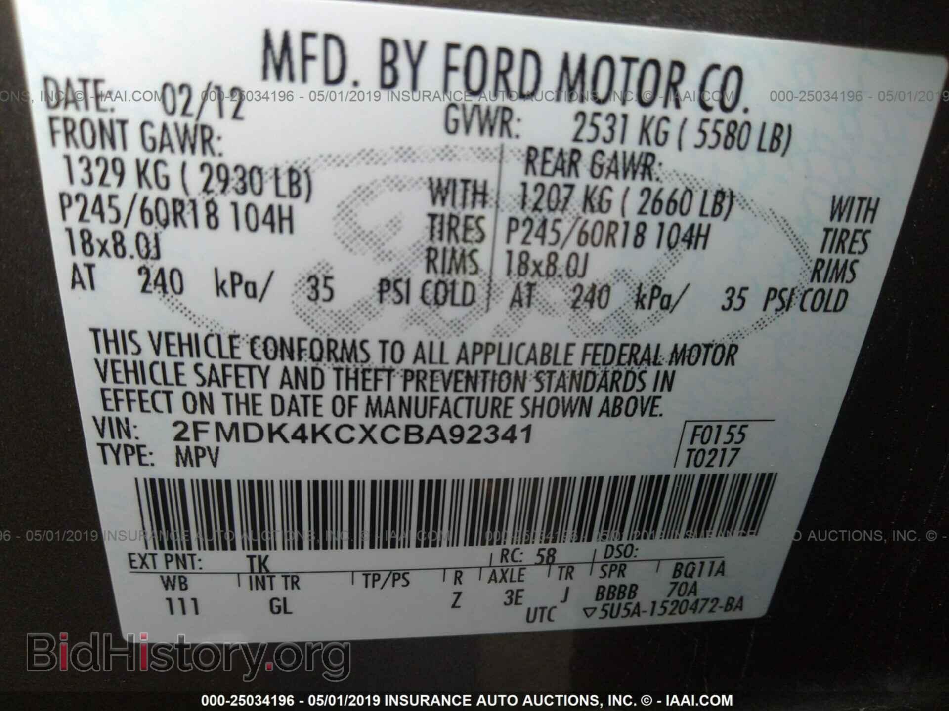 2012 FORD EDGE - VIN: 2FMDK4KCXCBA92341 - Фото 9