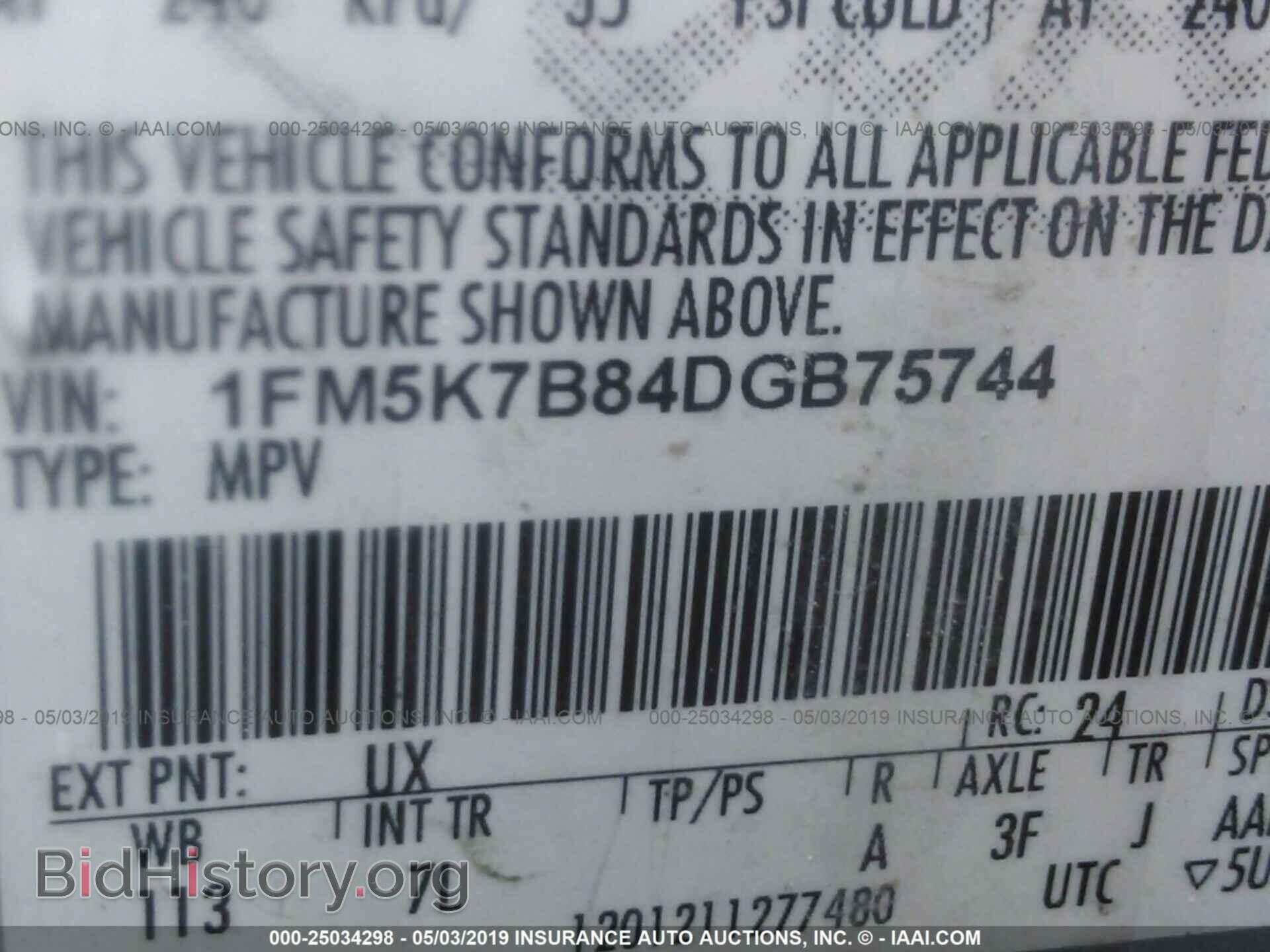 2013 FORD EXPLORER - VIN: 1FM5K7B84DGB75744 - Photo 9