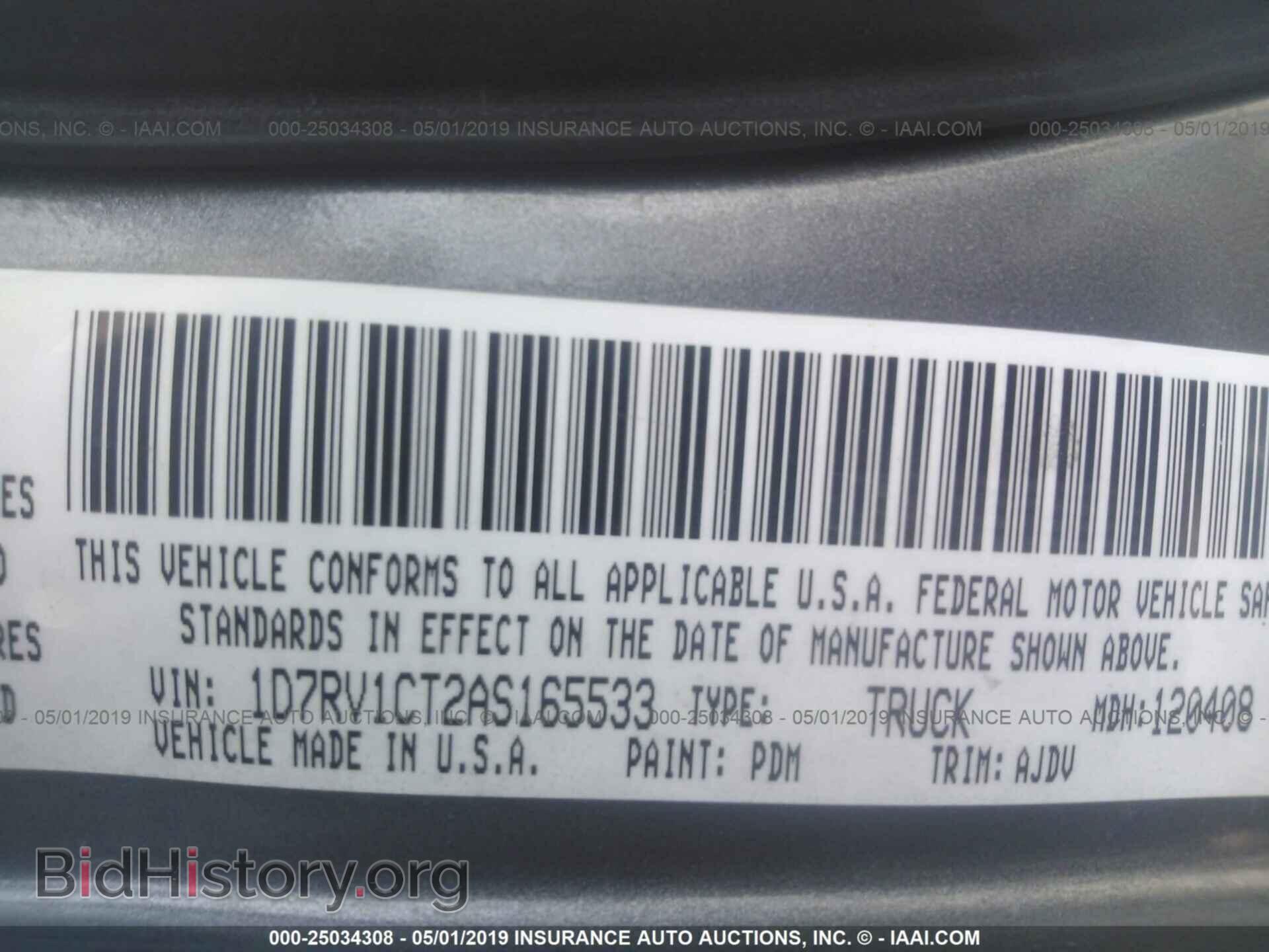 2010 DODGE RAM 1500 - VIN: 1D7RV1CT2AS165533 - Фото 9