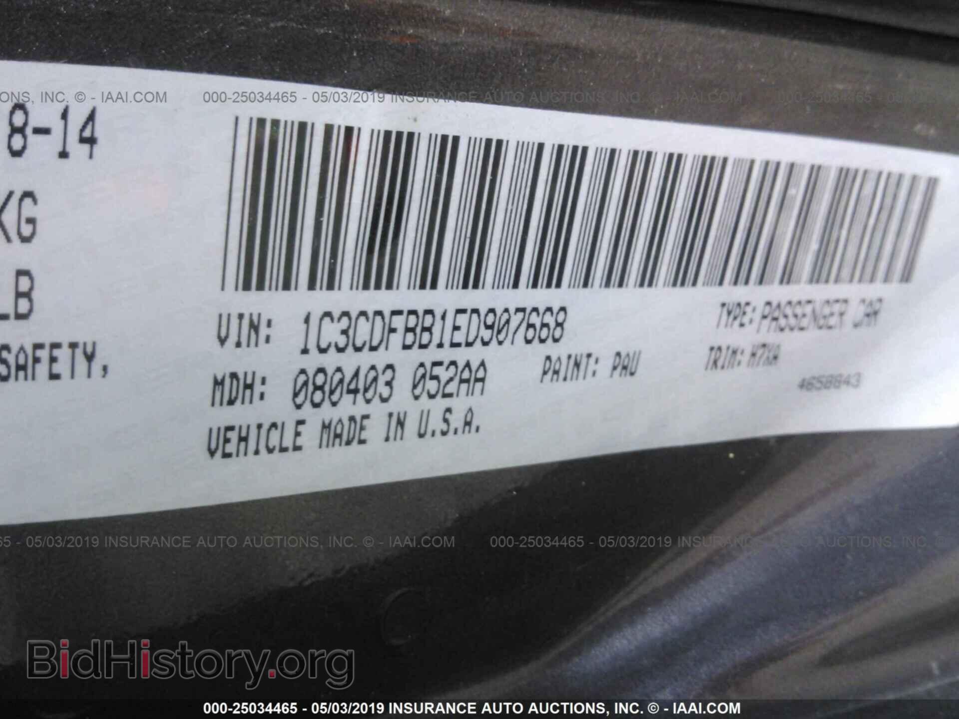 2014 DODGE DART - VIN: 1C3CDFBB1ED907668 - Фото 9
