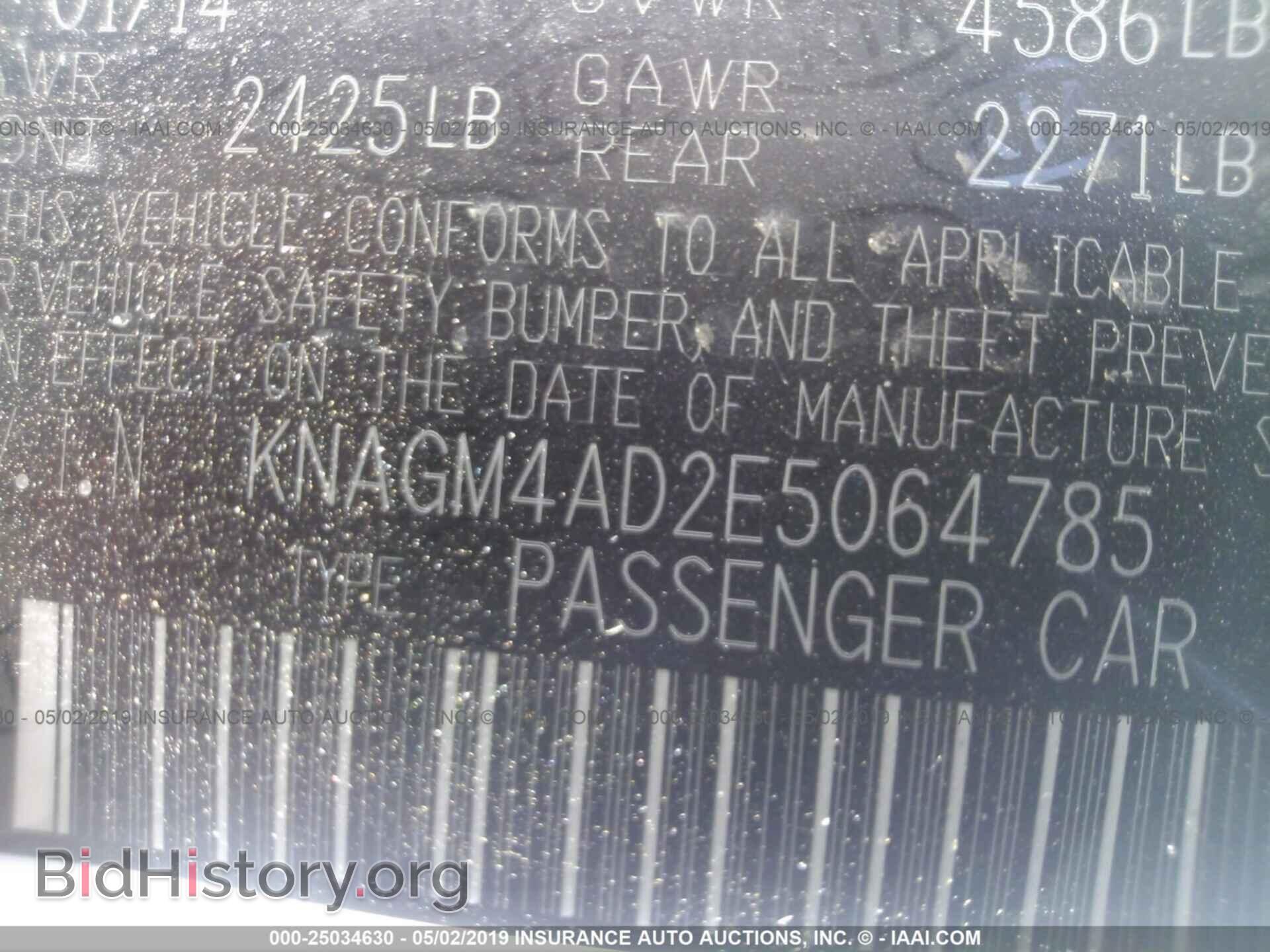 2014 KIA OPTIMA - VIN: KNAGM4AD2E5064785 - Photo 9