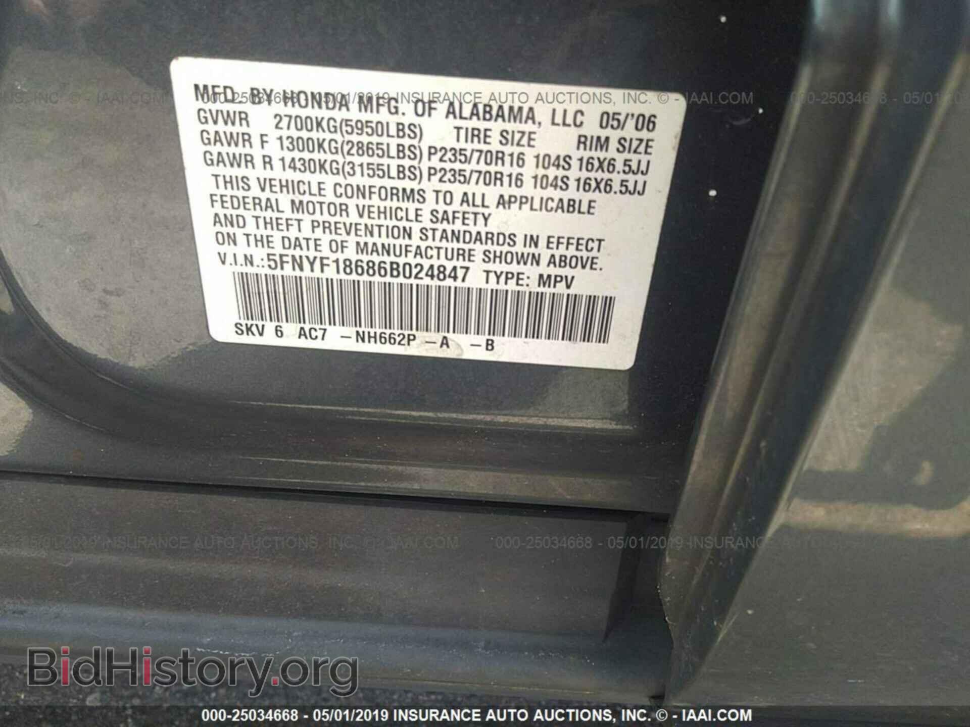 2006 HONDA PILOT - VIN: 5FNYF18686B024847 - Фото 9