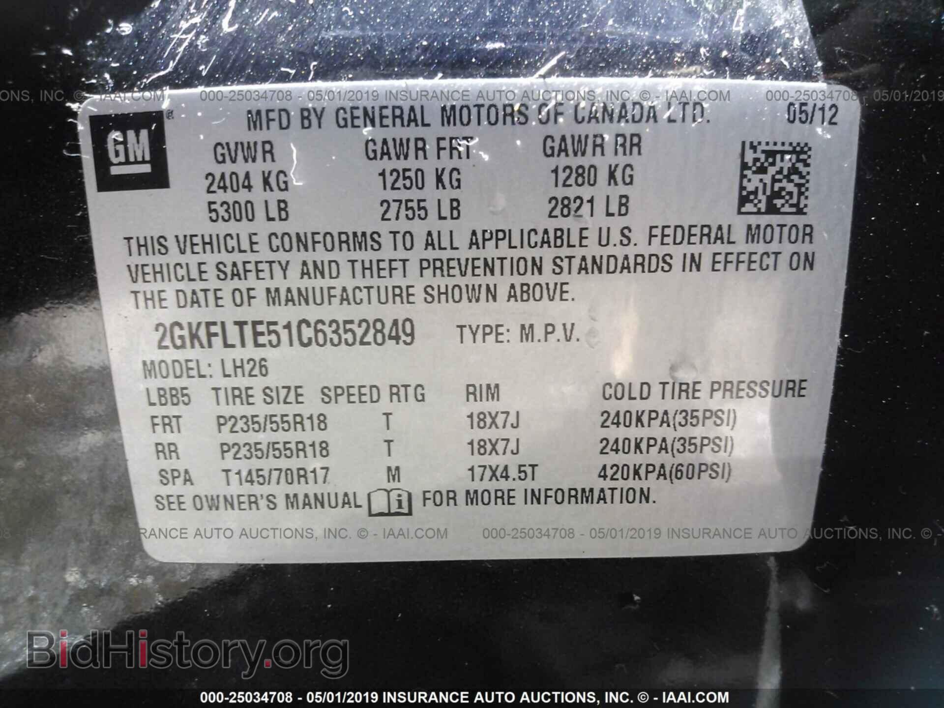 2012 GMC TERRAIN - VIN: 2GKFLTE51C6352849 - Фото 9