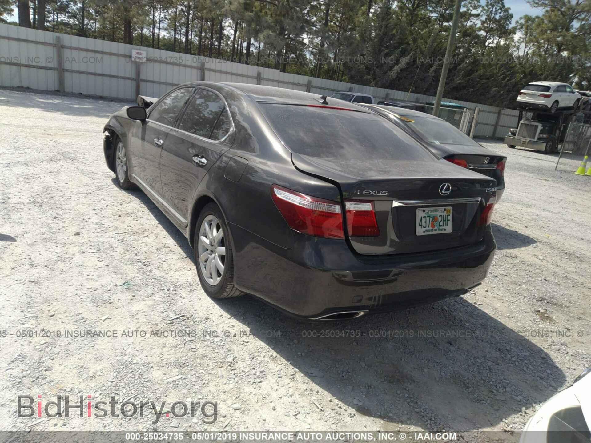 2008 LEXUS LS - VIN: JTHBL46F585071310 - Photo 3