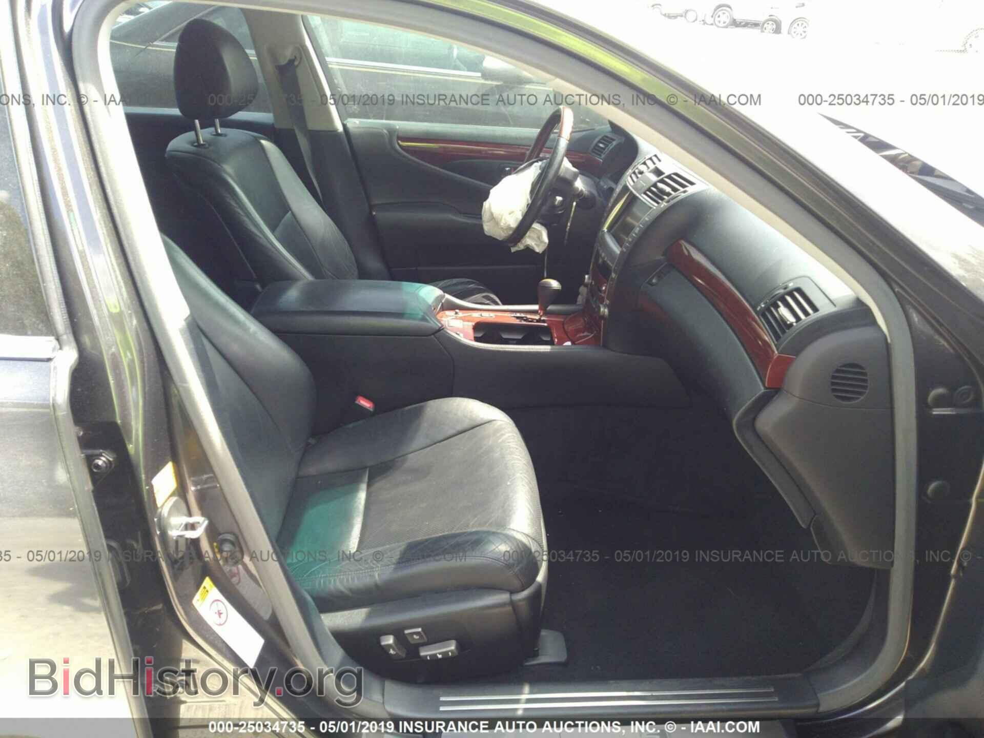 2008 LEXUS LS - VIN: JTHBL46F585071310 - Photo 5
