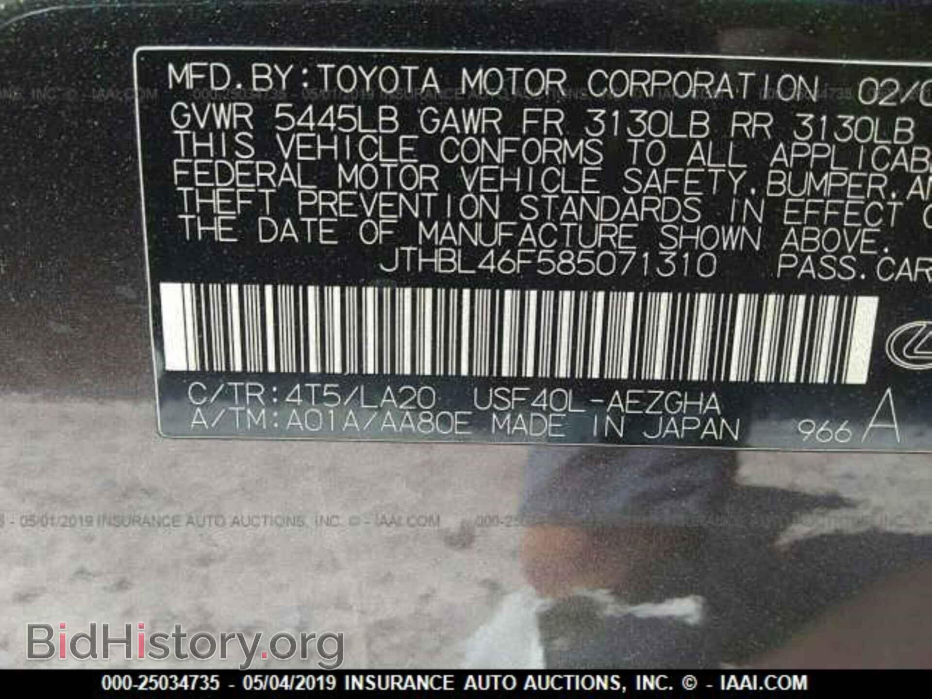2008 LEXUS LS - VIN: JTHBL46F585071310 - Photo 9