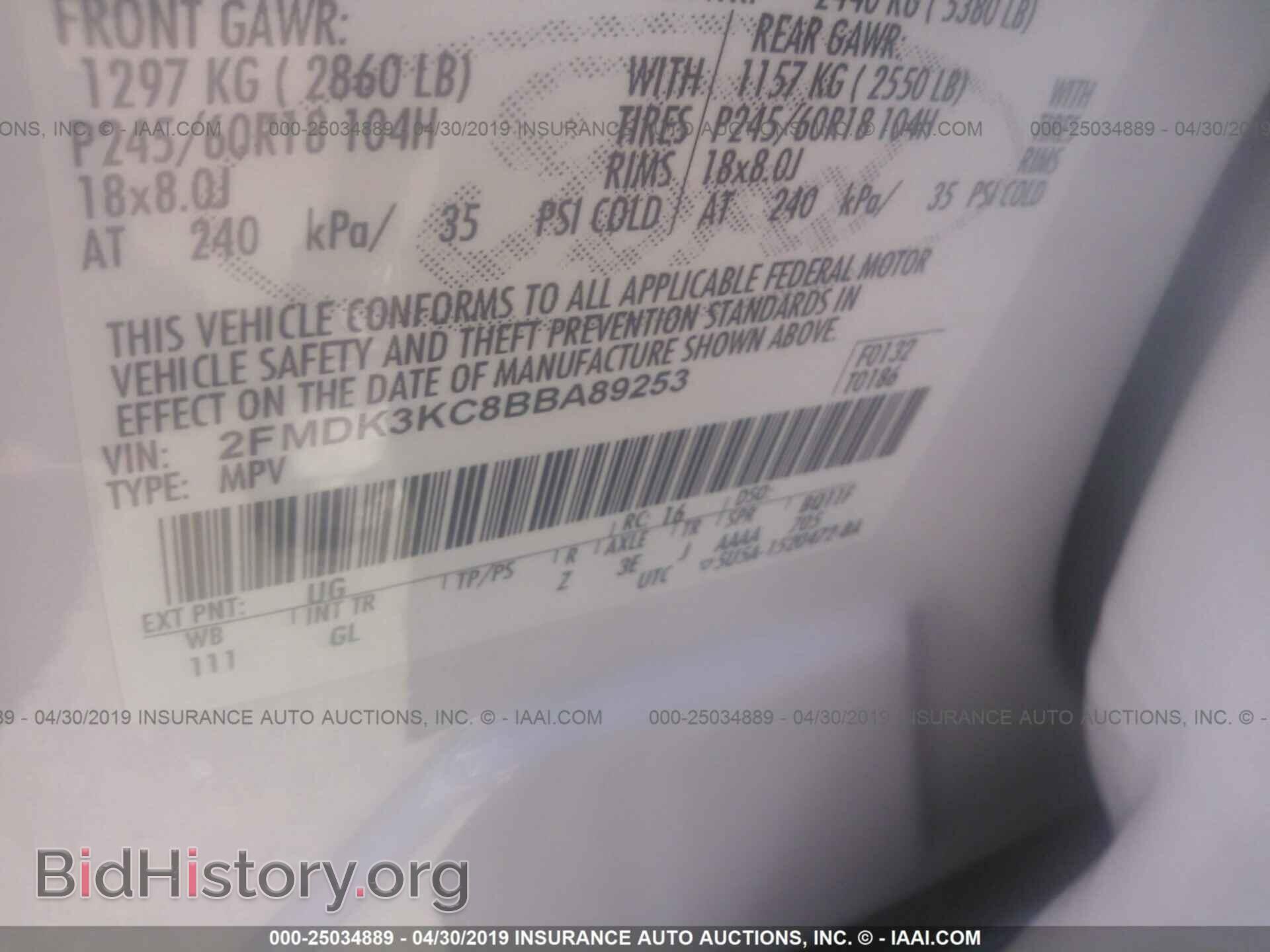 2011 FORD EDGE - VIN: 2FMDK3KC8BBA89253 - Фото 9