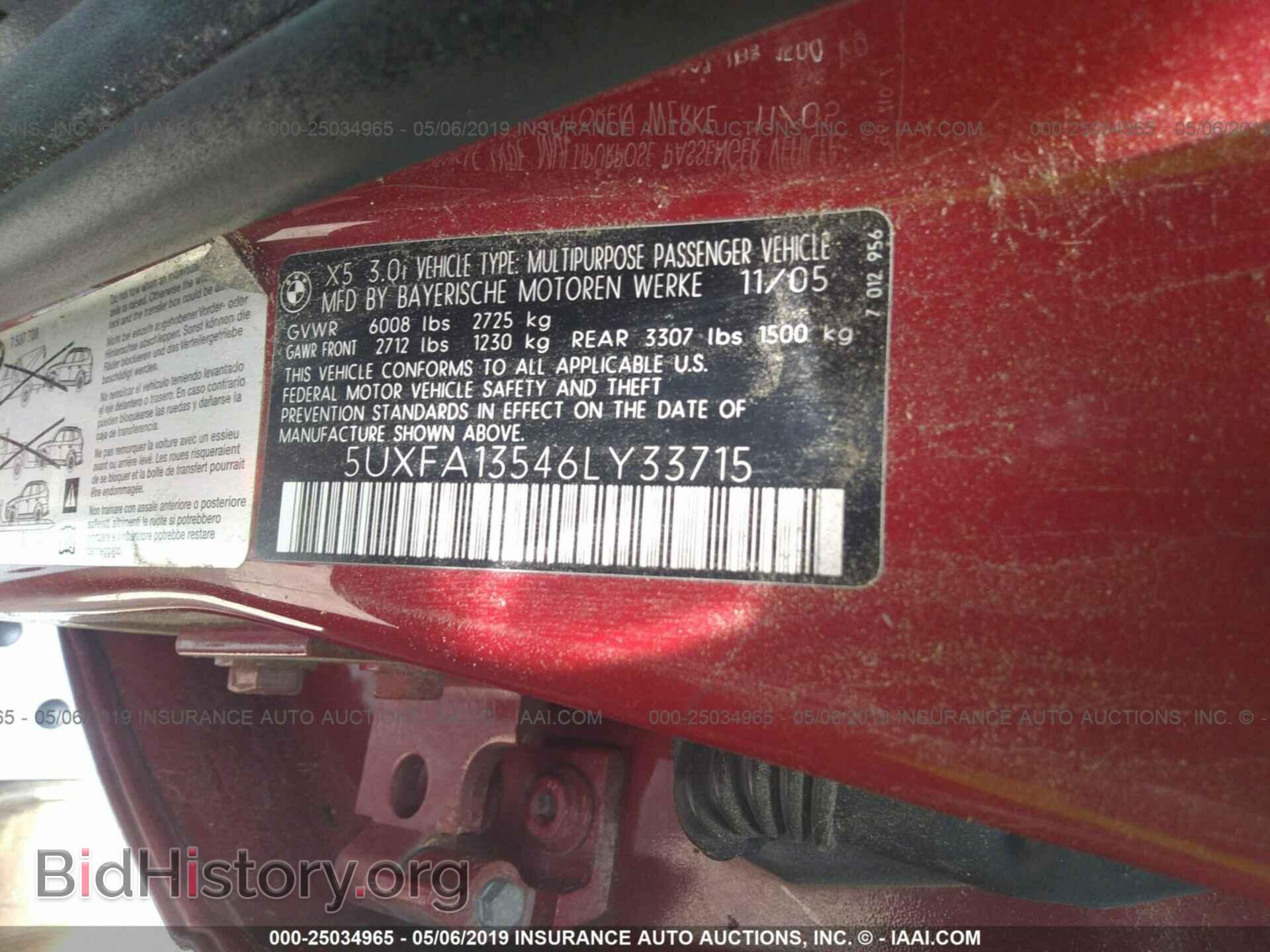 2006 BMW X5 - VIN: 5UXFA13546LY33715 - Фото 9