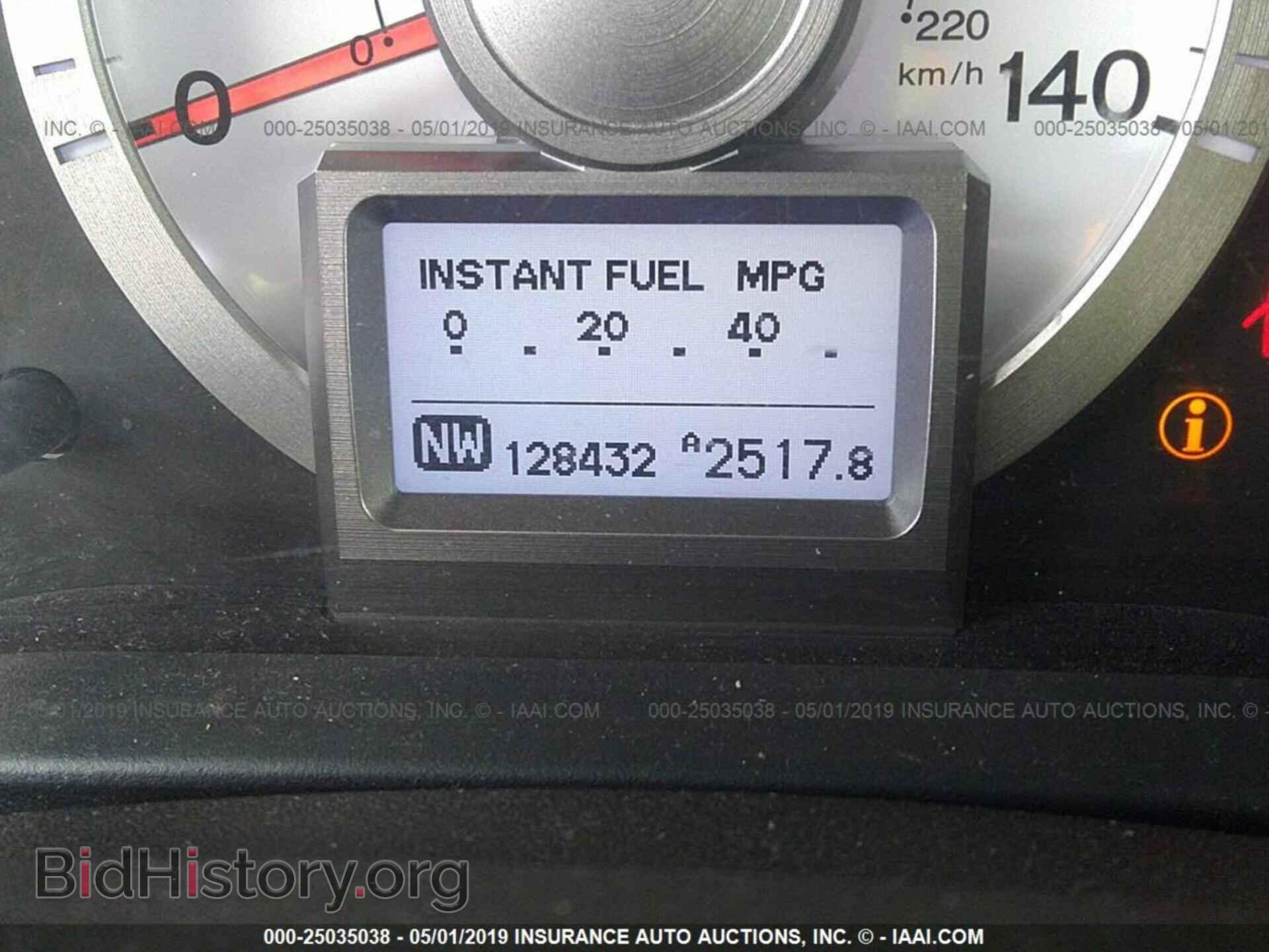 2011 HONDA PILOT - VIN: 5FNYF4H95BB101065 - Photo 7