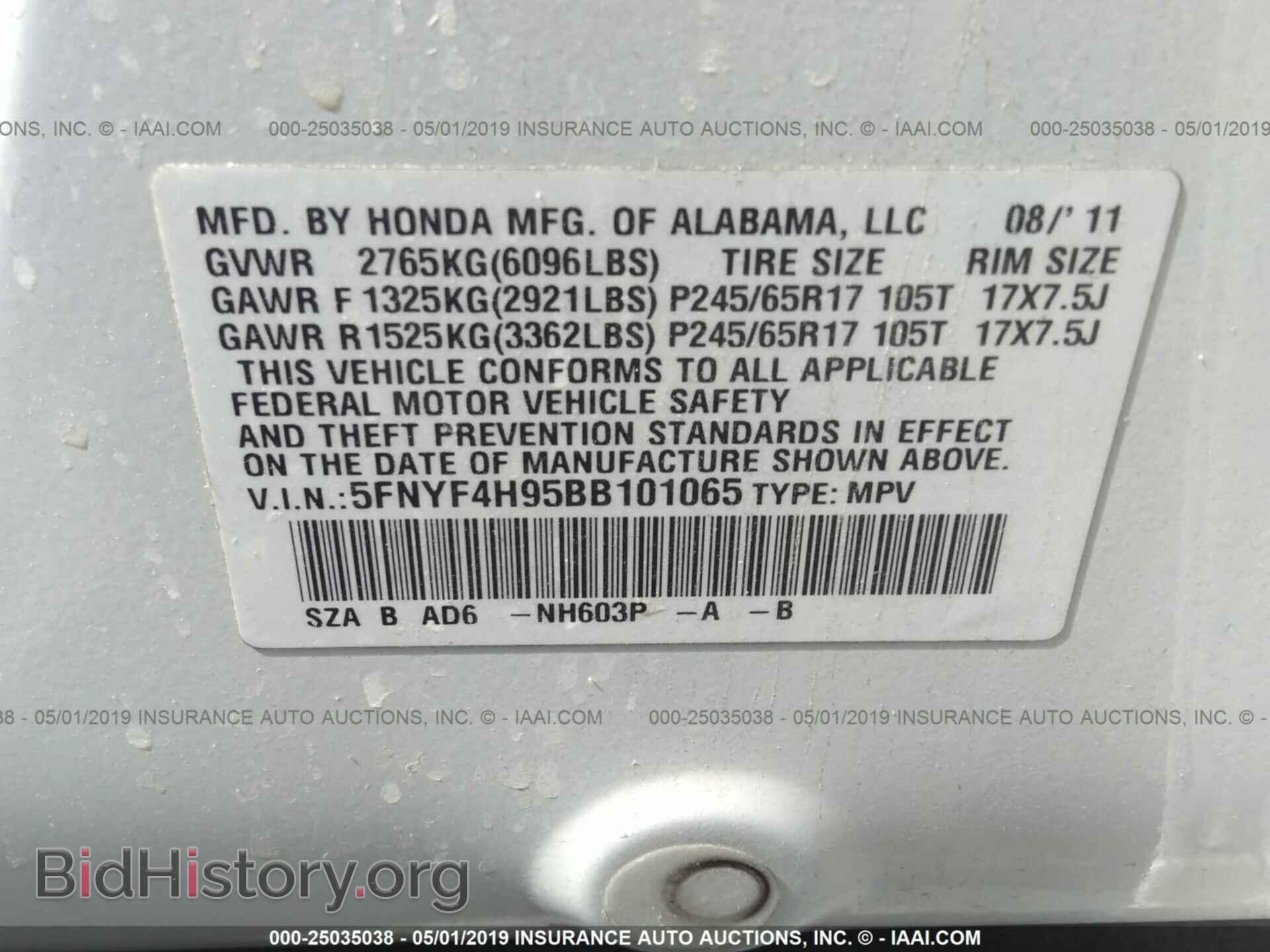 2011 HONDA PILOT - VIN: 5FNYF4H95BB101065 - Photo 9
