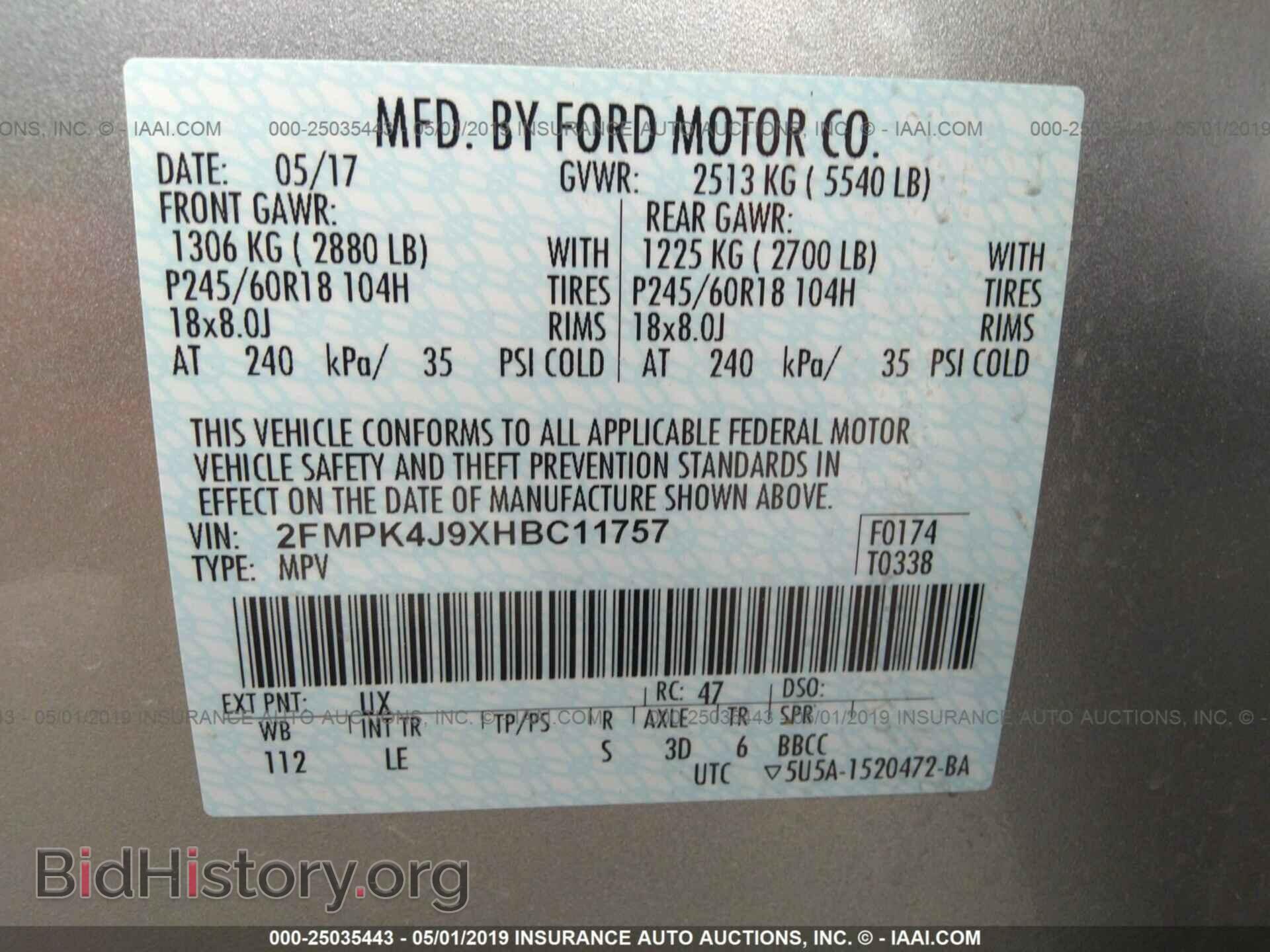2017 FORD EDGE - VIN: 2FMPK4J9XHBC11757 - Фото 9