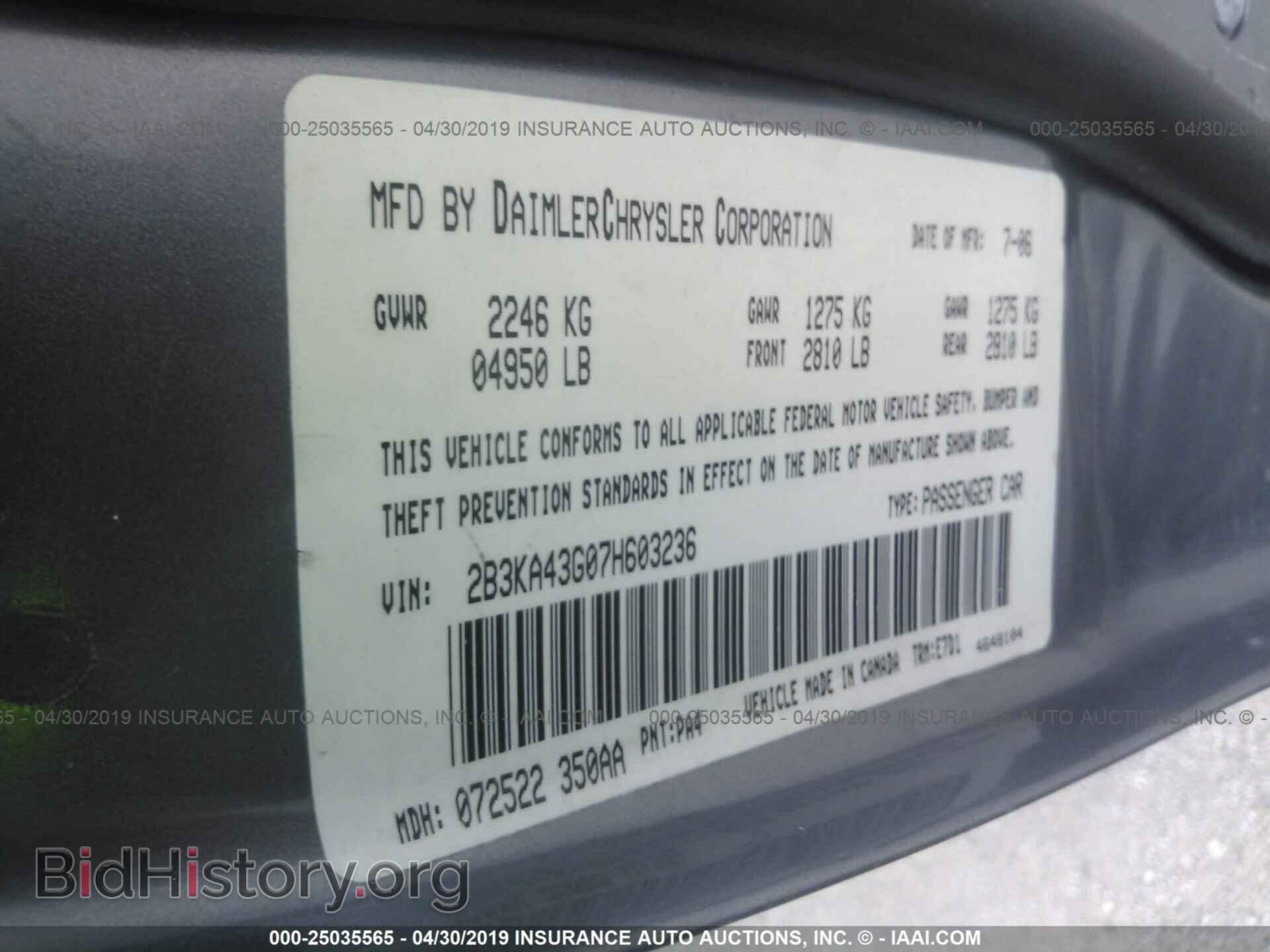 2007 DODGE CHARGER - VIN: 2B3KA43G07H603236 - Фото 9